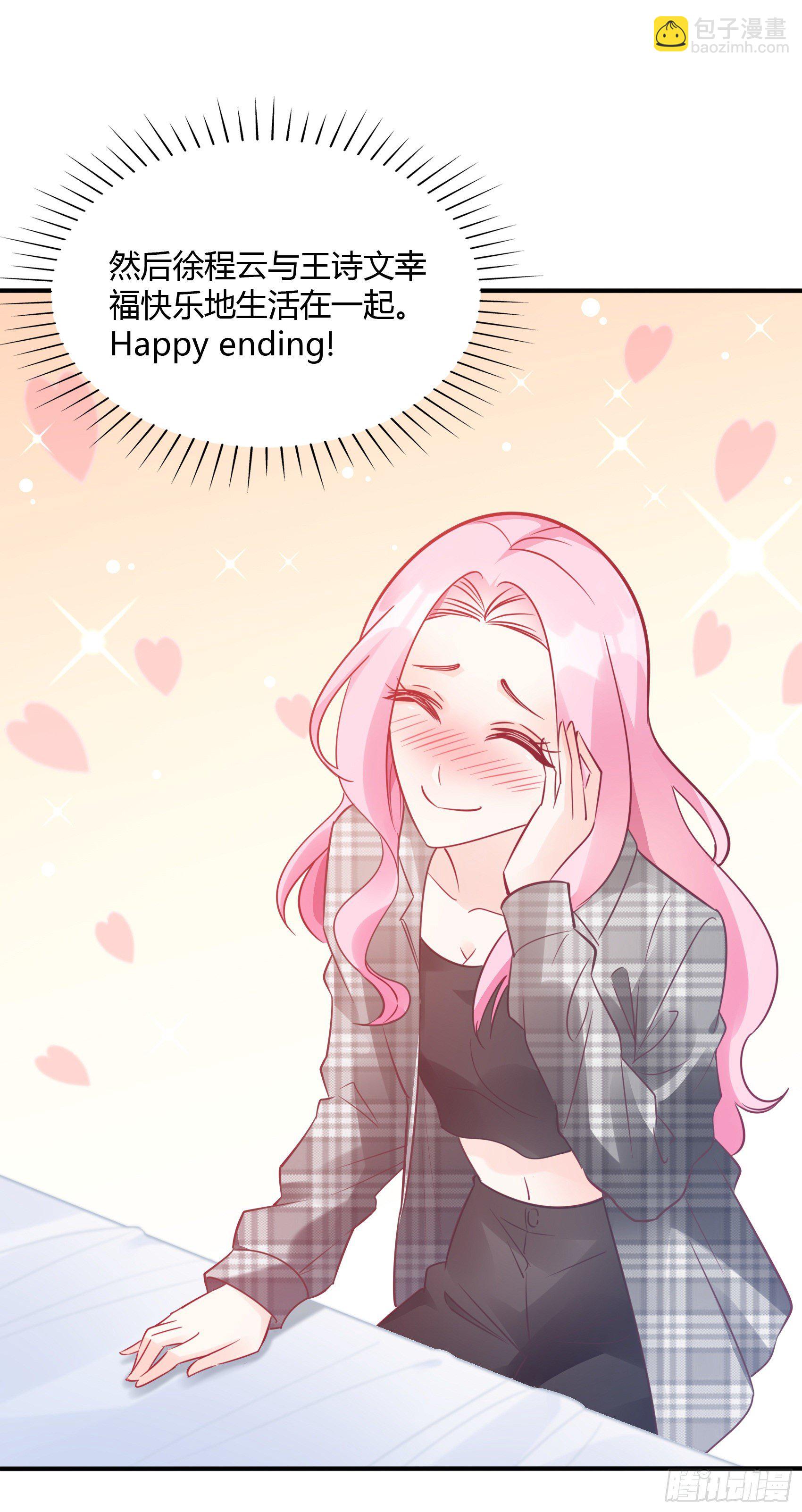 23：我是谁，找个人还不简单！-第24话