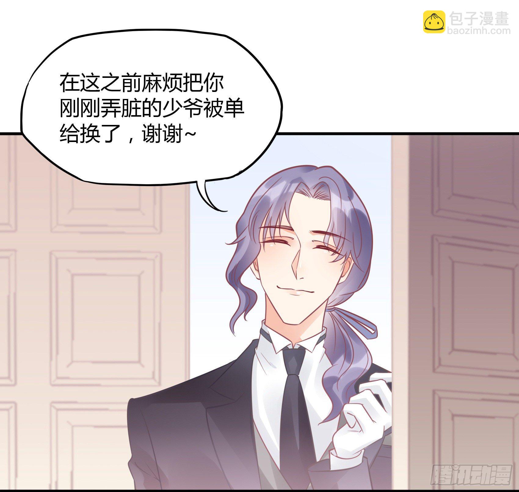 23：我是谁，找个人还不简单！-第24话