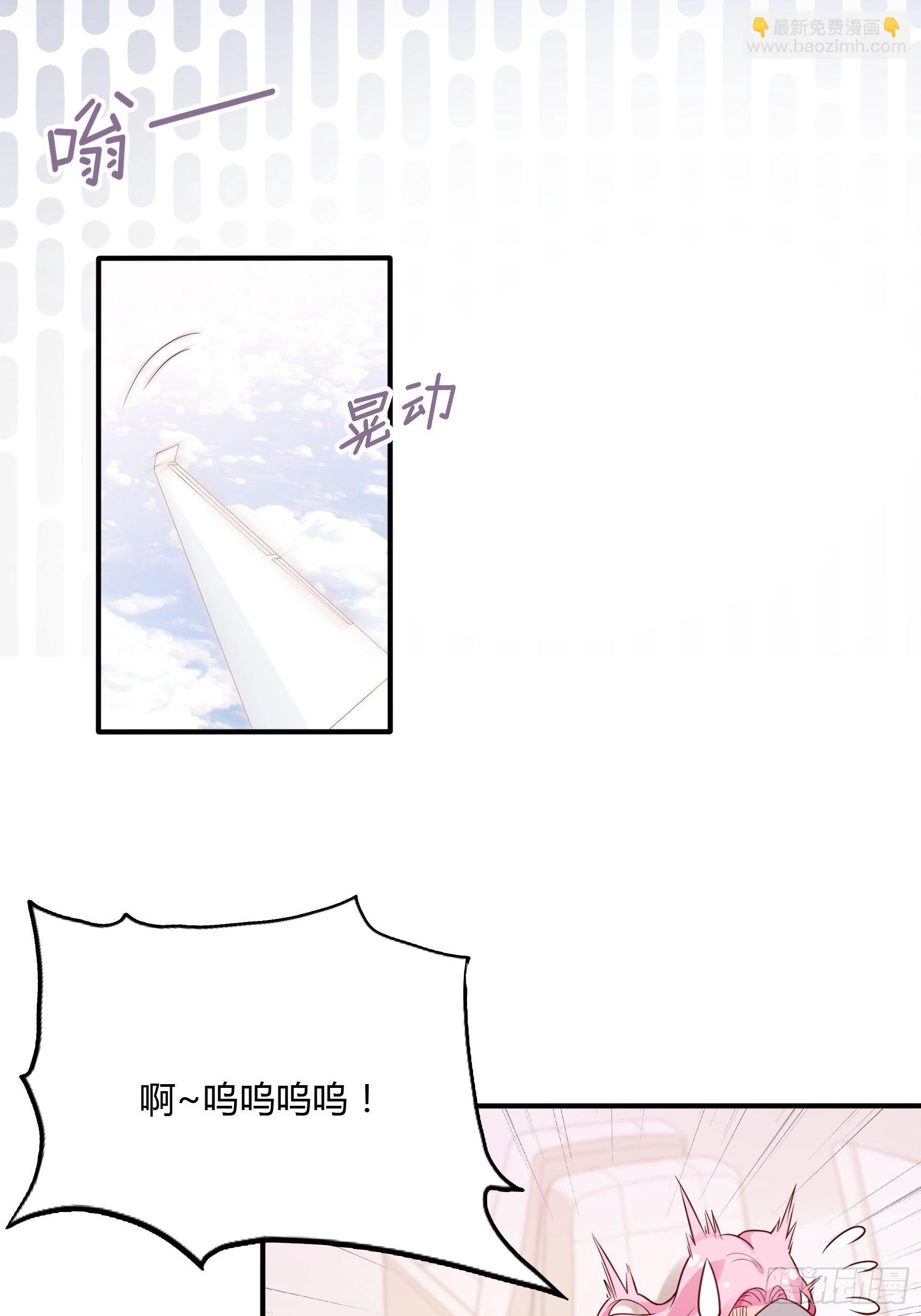 23：我是谁，找个人还不简单！-第24话