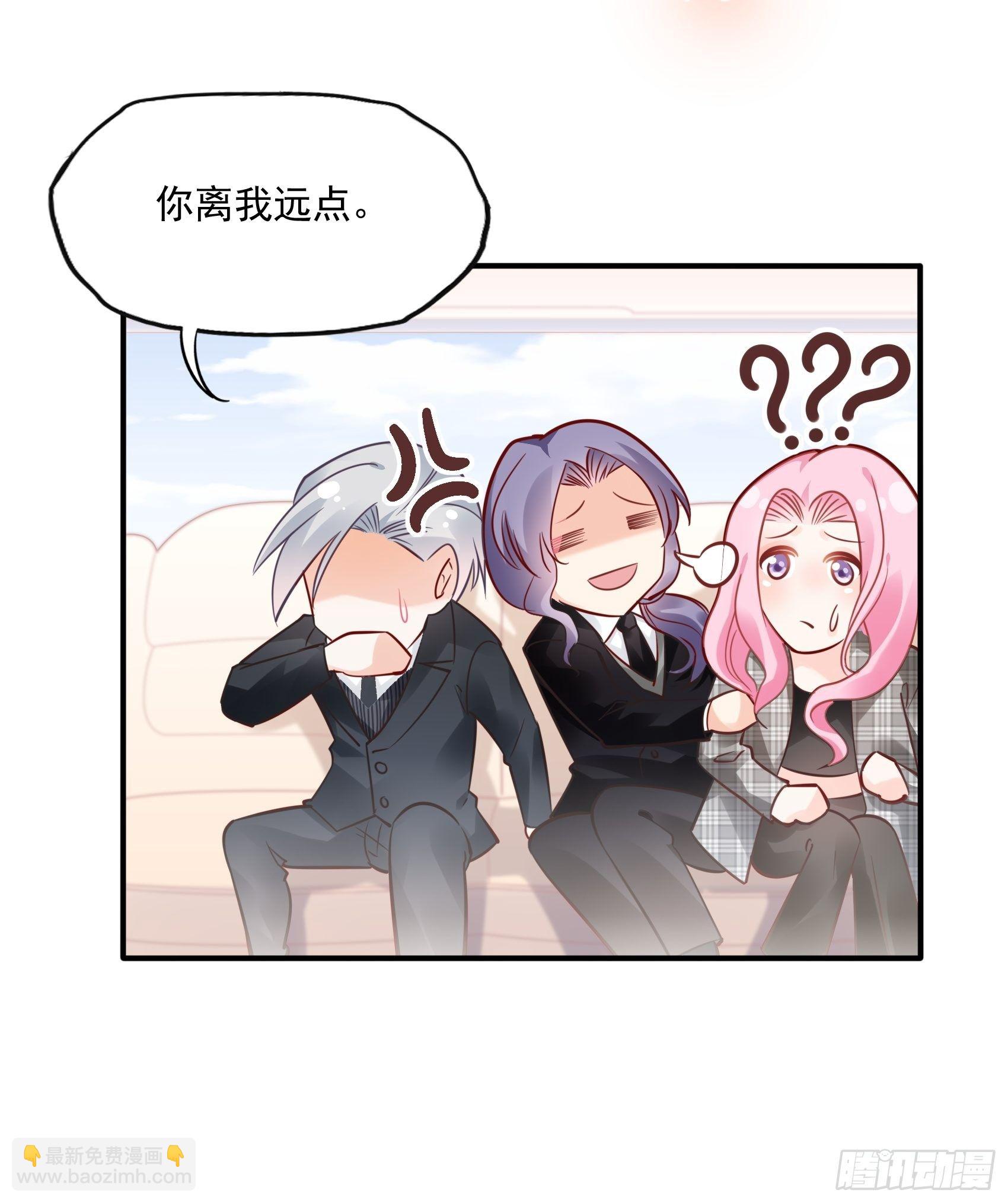 27：少爷，放心王诗文回来的。(1/2)-第28话