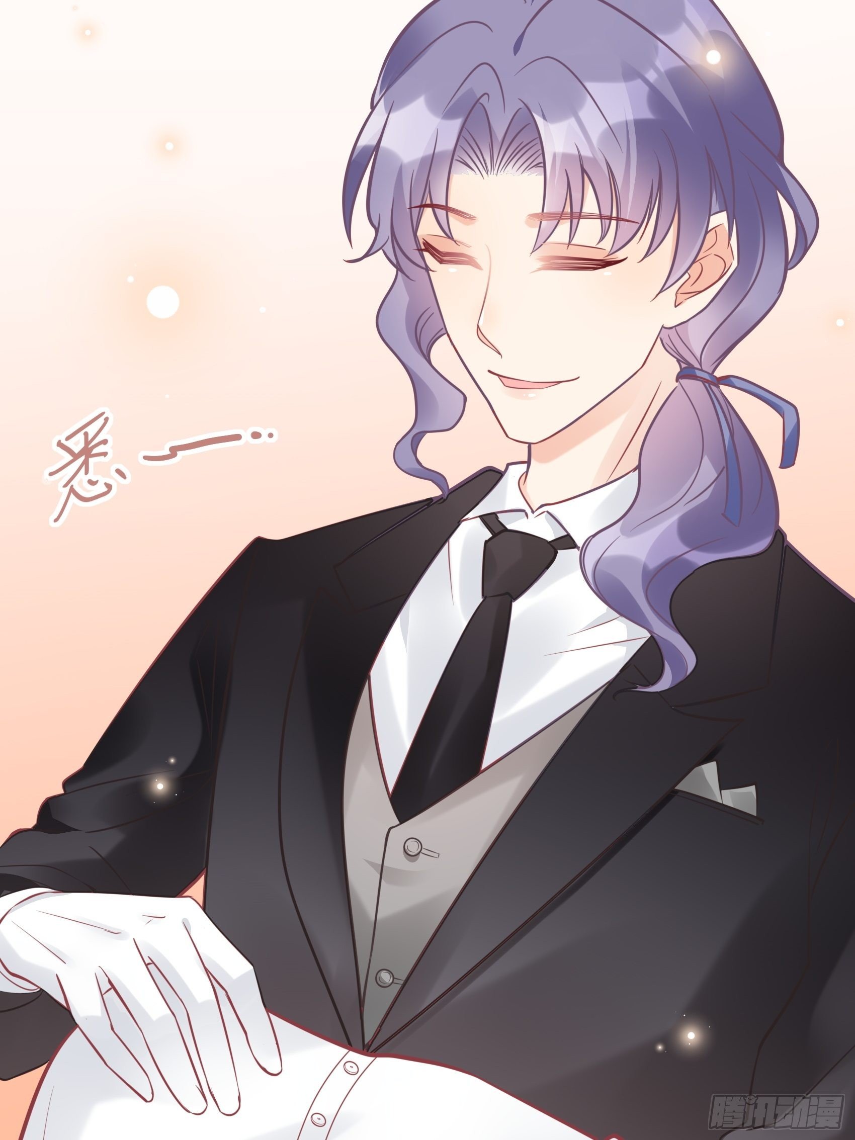 27：少爷，放心王诗文回来的。(1/2)-第28话