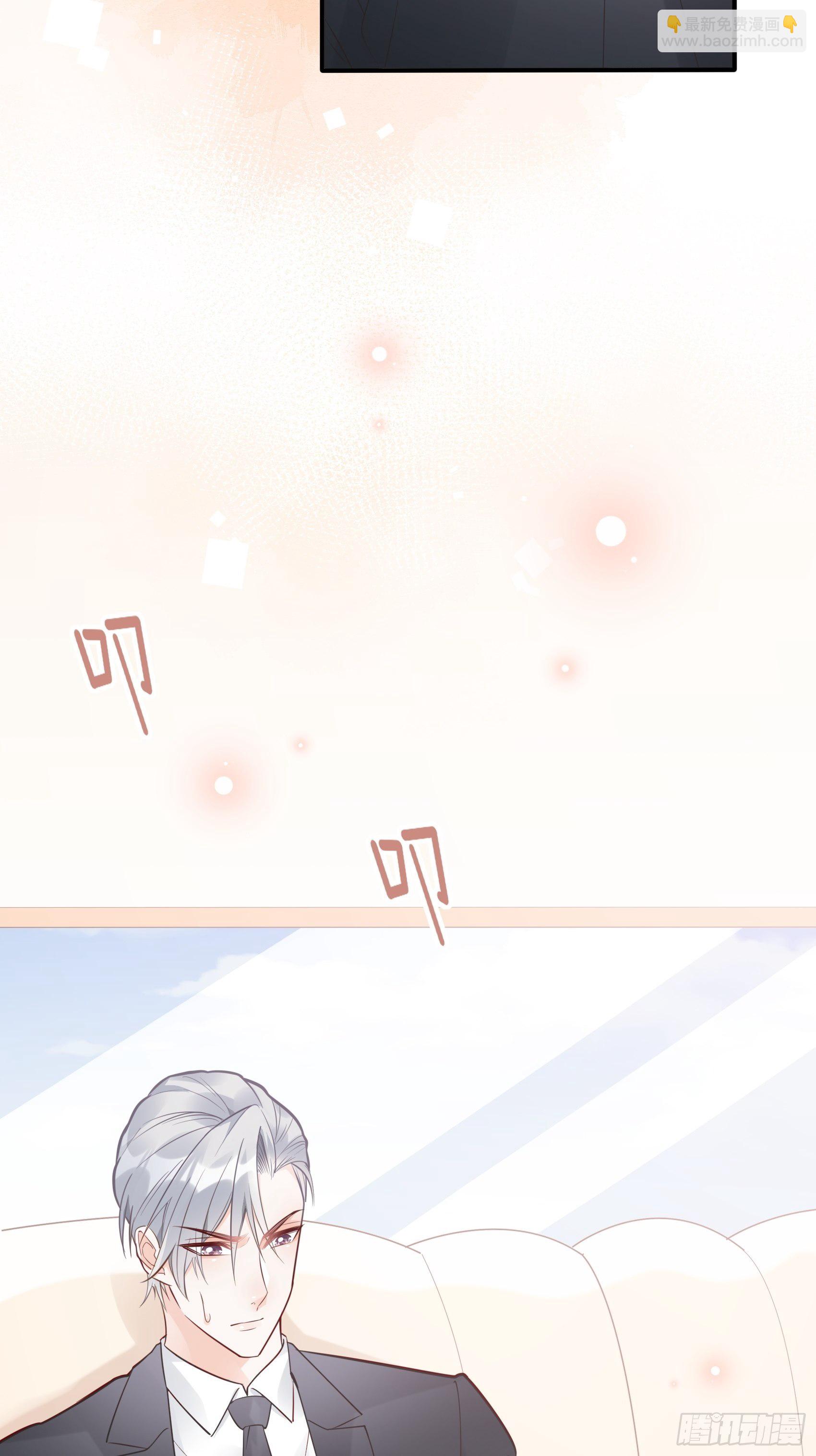 27：少爷，放心王诗文回来的。(1/2)-第28话