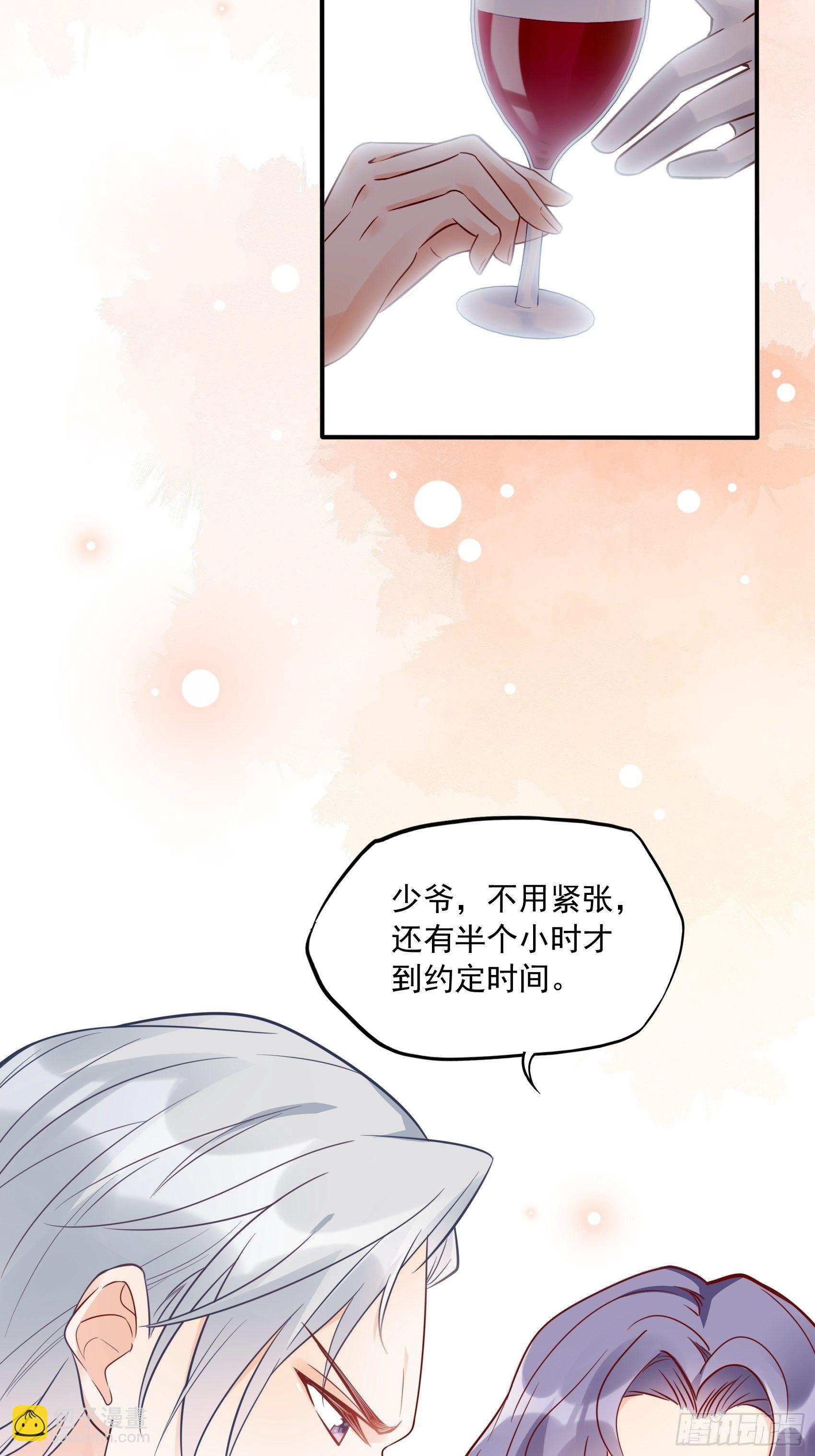 27：少爷，放心王诗文回来的。(1/2)-第28话