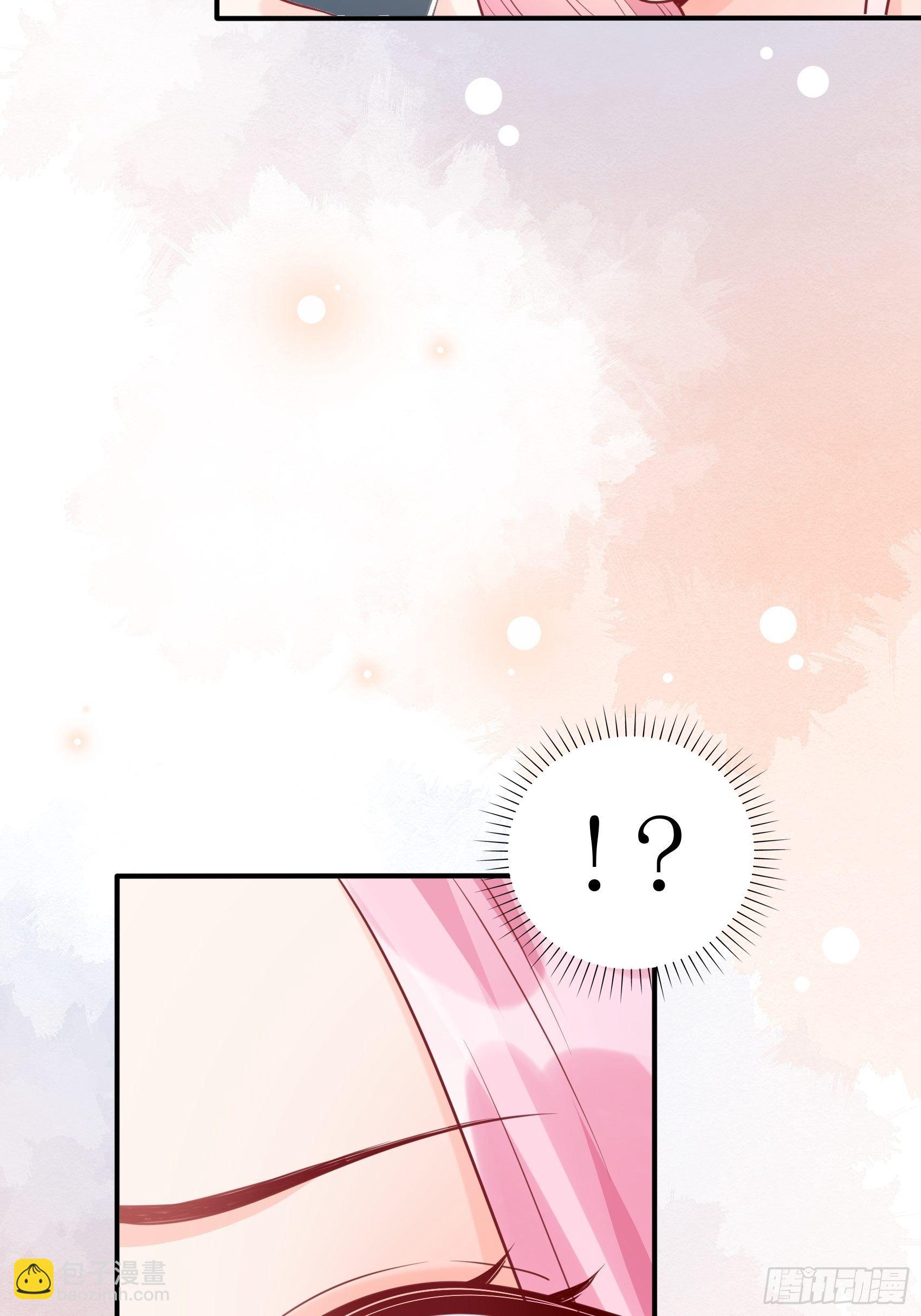 渣女求生日记 - 29：来，和小姐姐走~ - 1