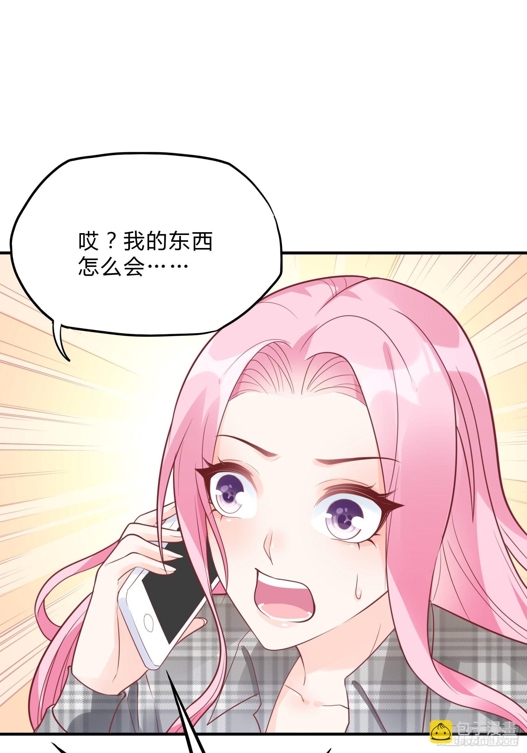 渣女求生日记 - 29：来，和小姐姐走~ - 3