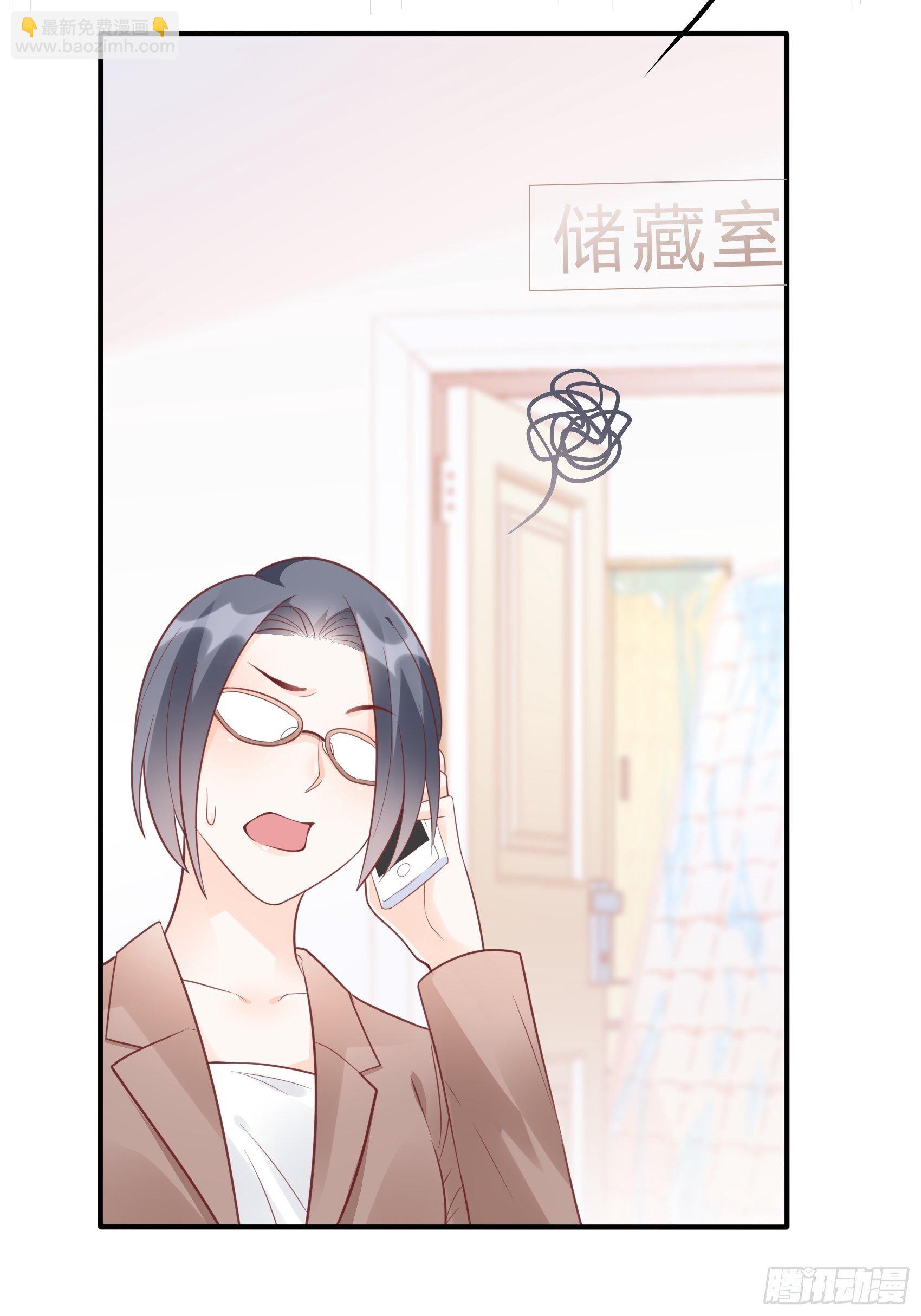渣女求生日记 - 29：来，和小姐姐走~ - 5