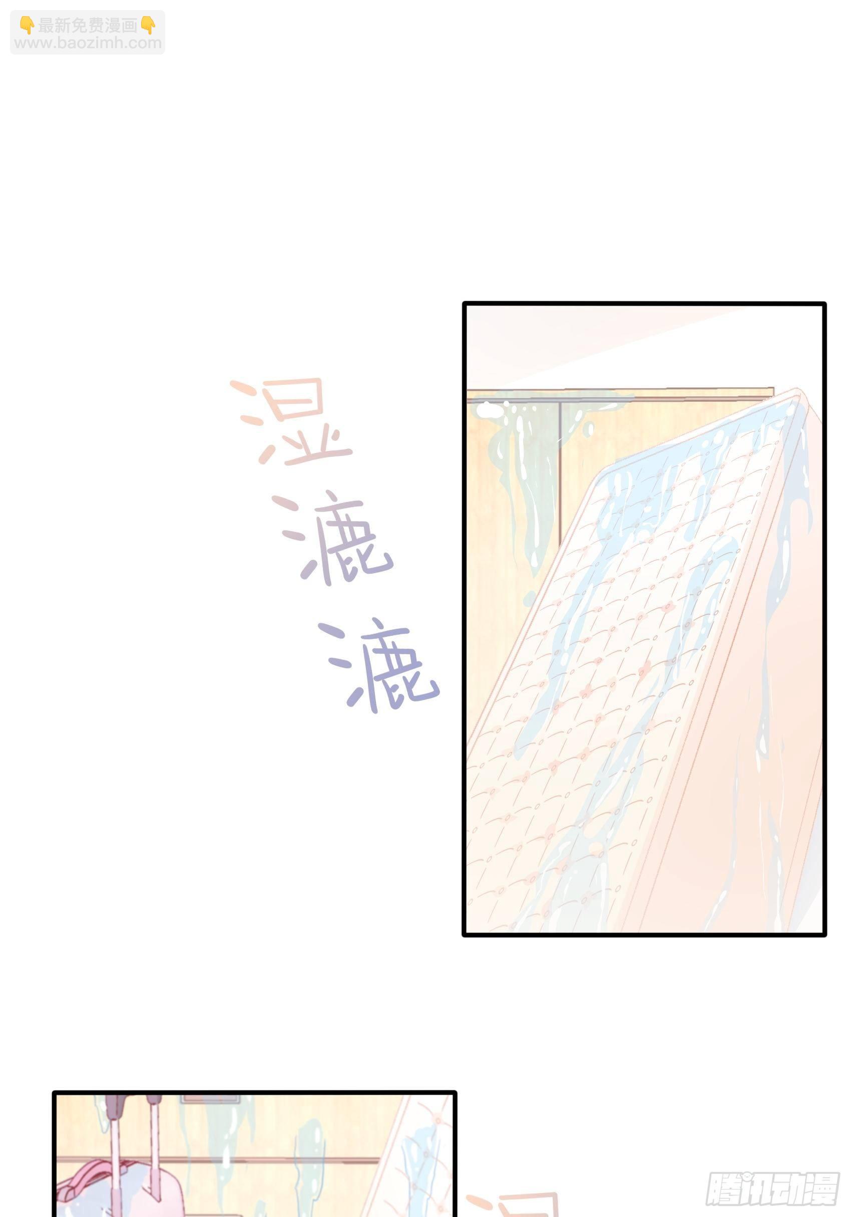 渣女求生日记 - 29：来，和小姐姐走~ - 6