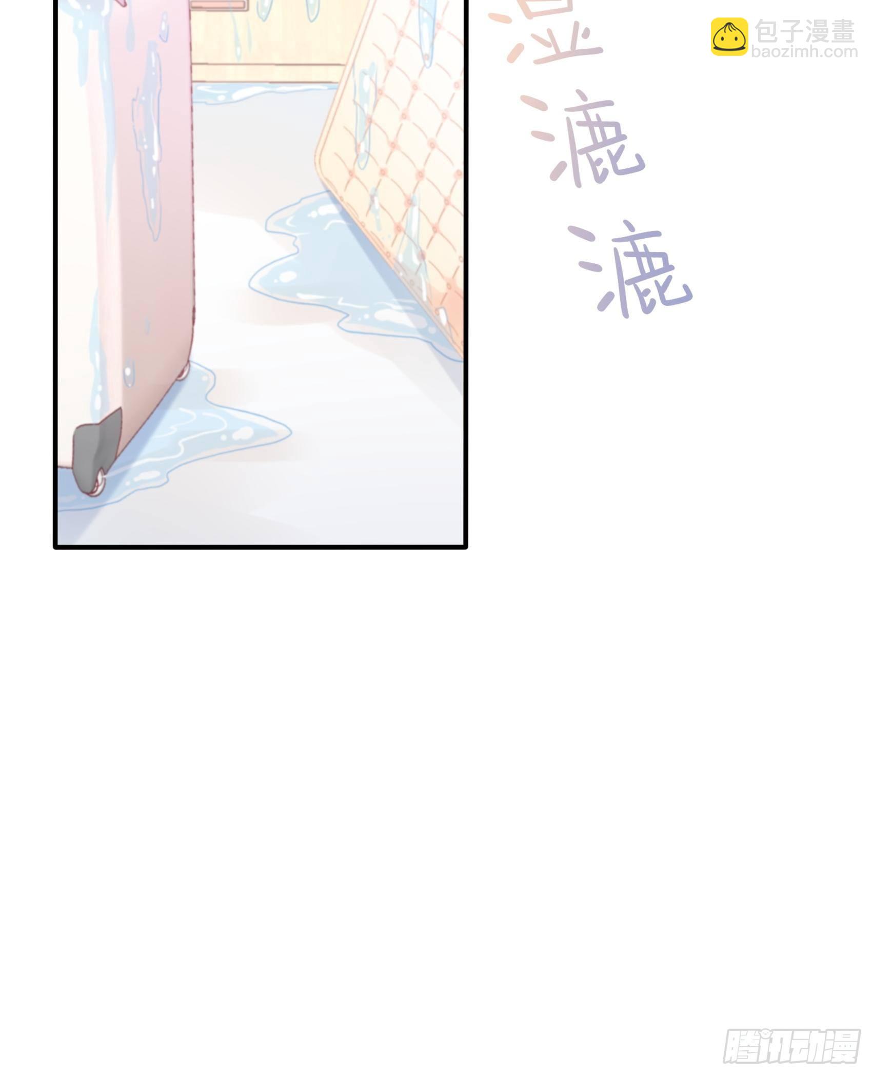 渣女求生日記 - 29：來，和小姐姐走~ - 7