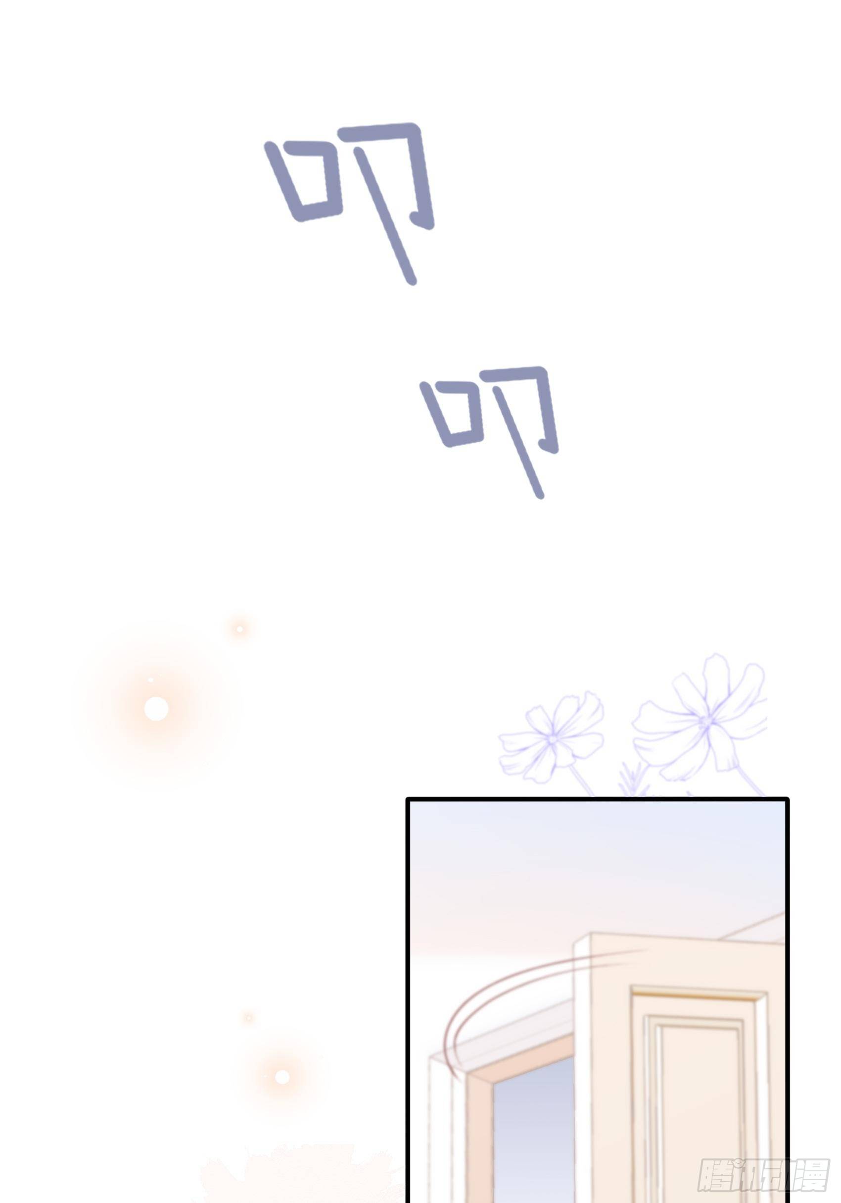 渣女求生日记 - 29：来，和小姐姐走~ - 6