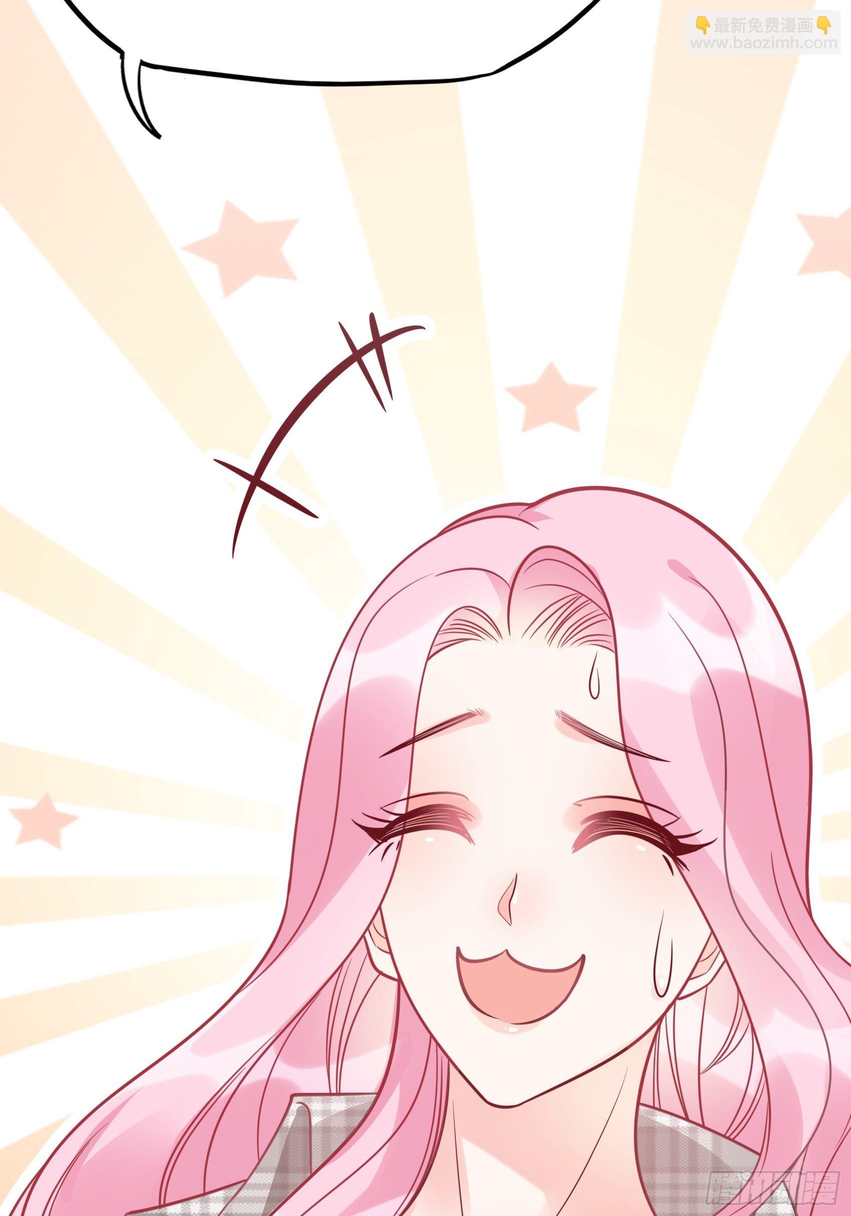 渣女求生日记 - 29：来，和小姐姐走~ - 5