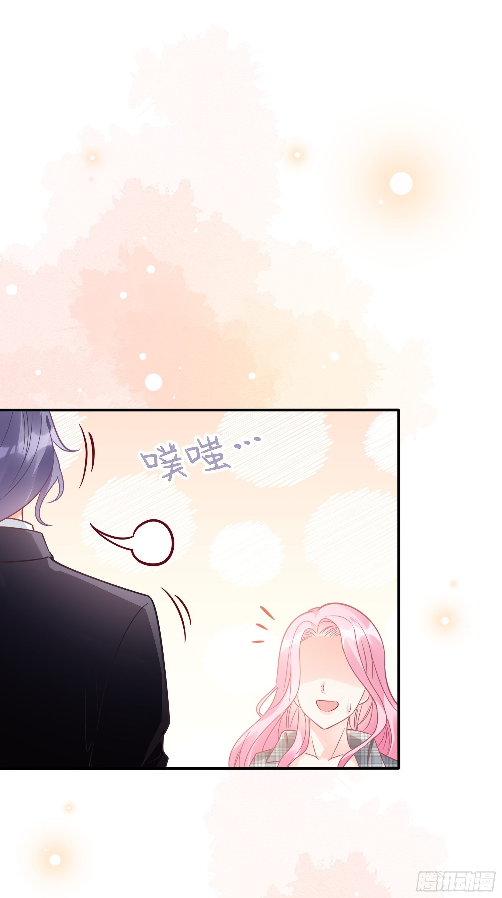 渣女求生日记 - 29：来，和小姐姐走~ - 7