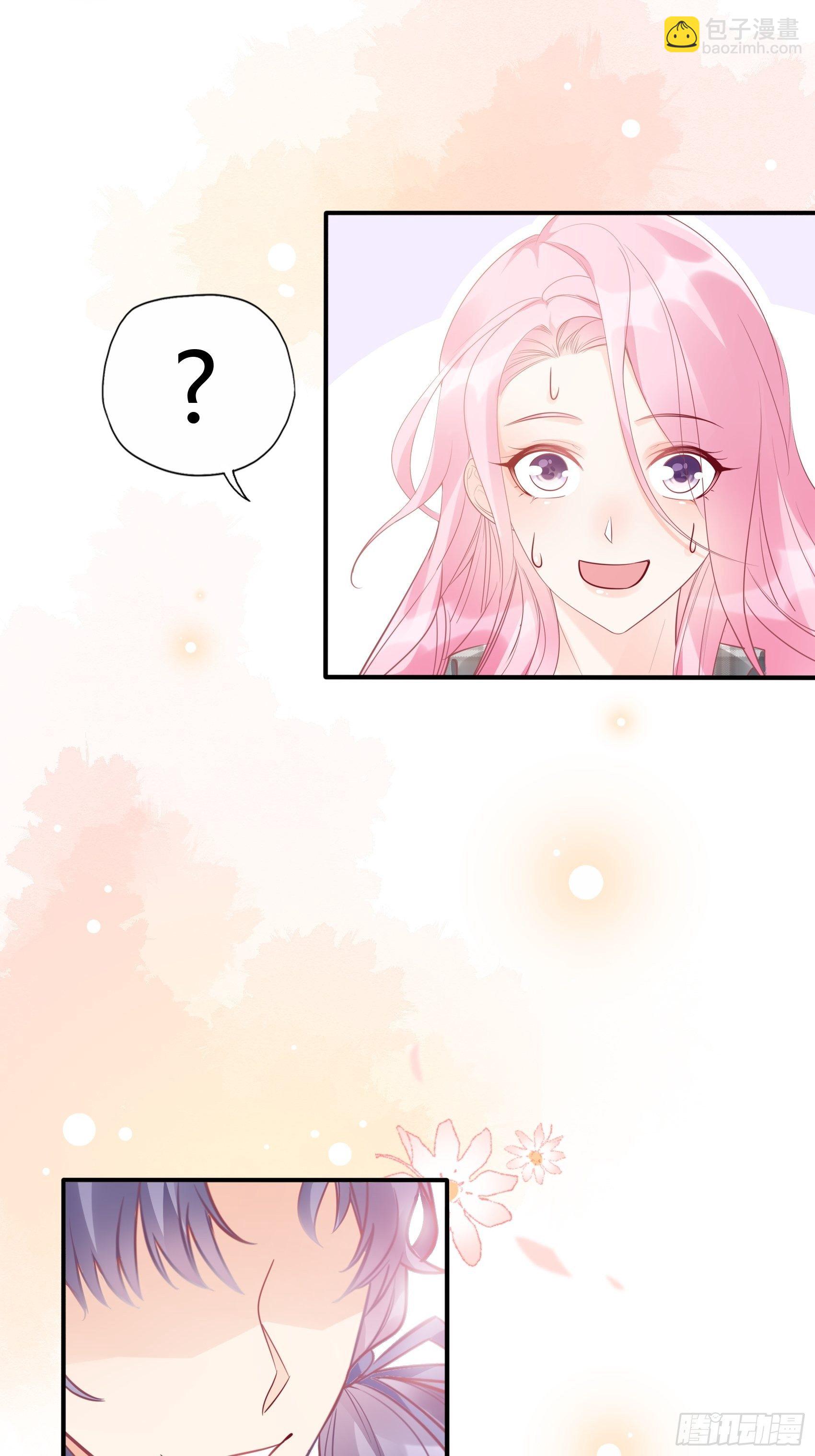 渣女求生日记 - 29：来，和小姐姐走~ - 1