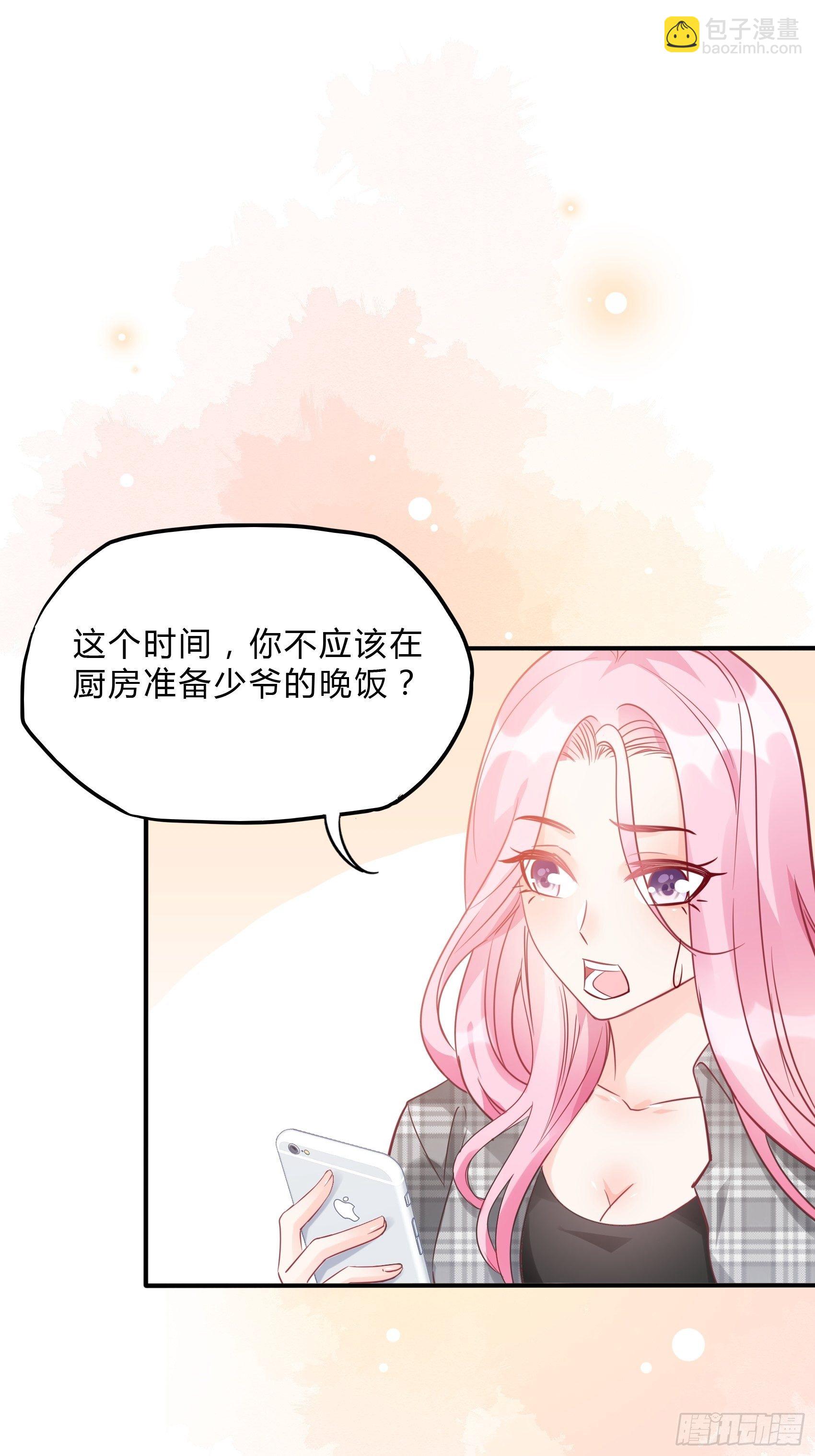 渣女求生日记 - 29：来，和小姐姐走~ - 5