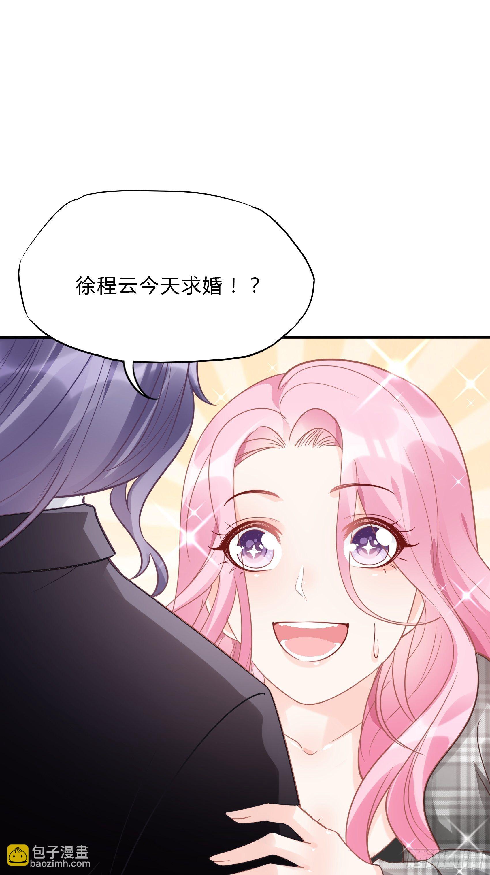 渣女求生日记 - 29：来，和小姐姐走~ - 2