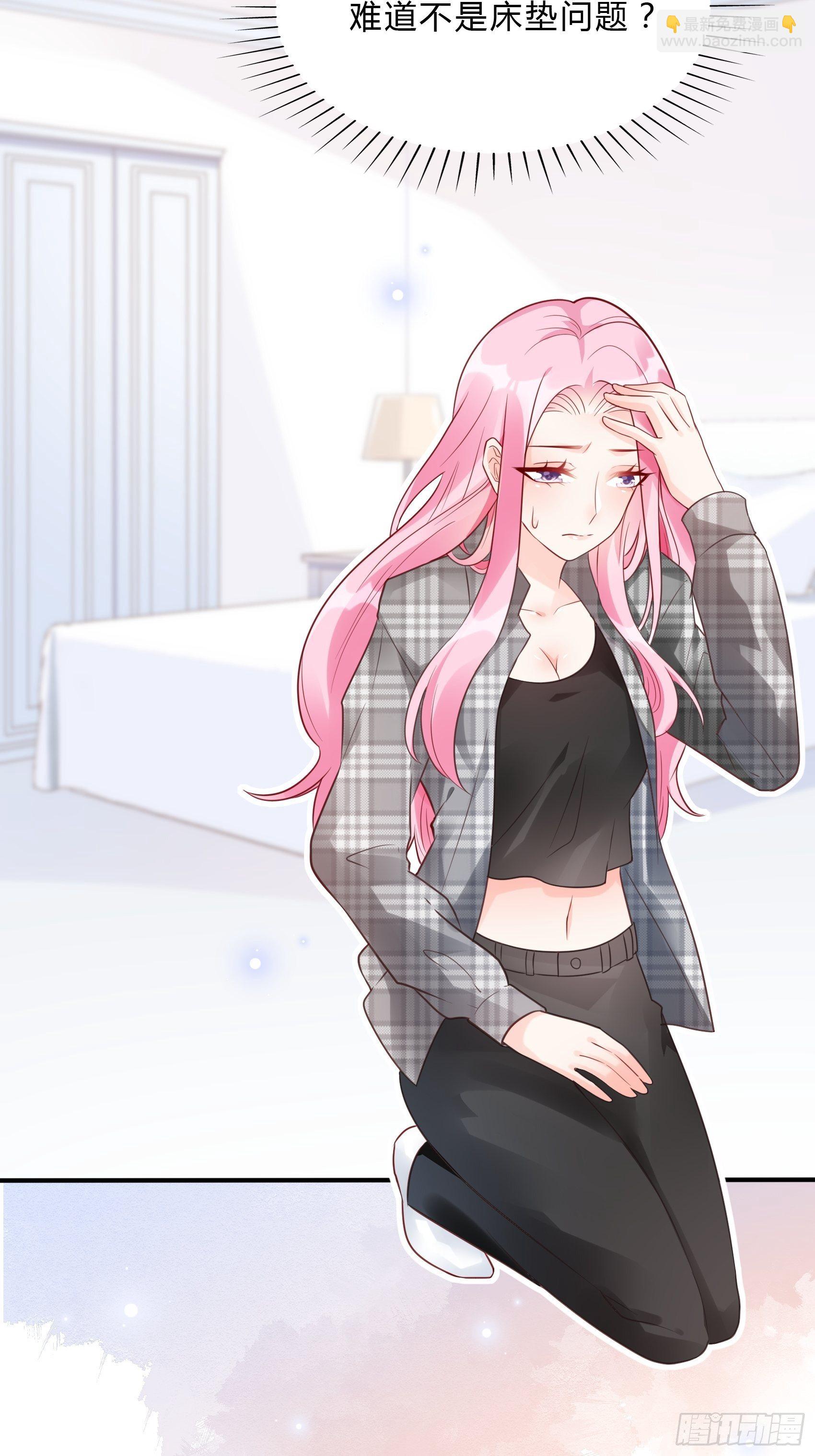 渣女求生日记 - 29：来，和小姐姐走~ - 5