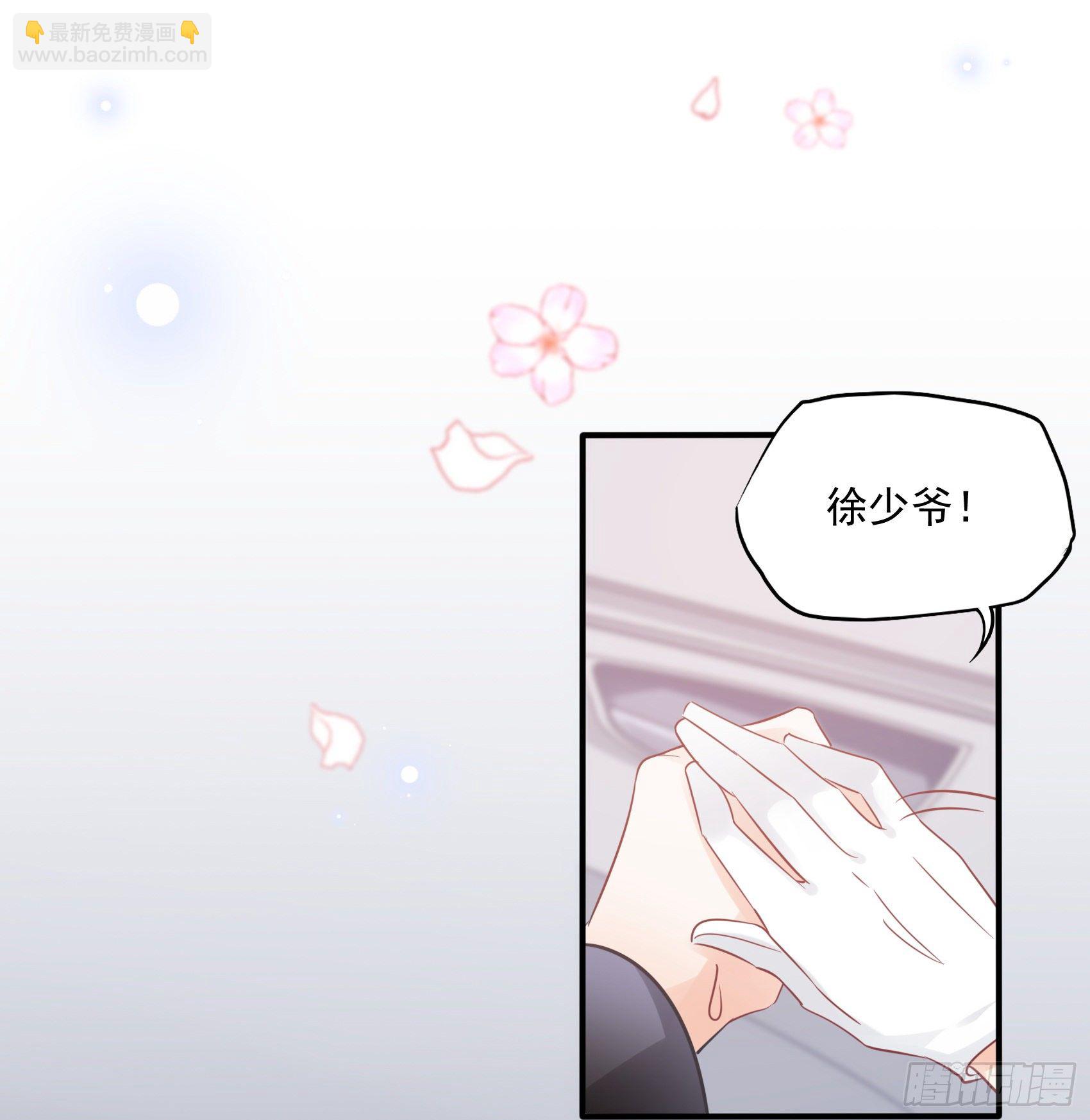 渣女求生日记 - 32：这个奶奶好好看~ - 6