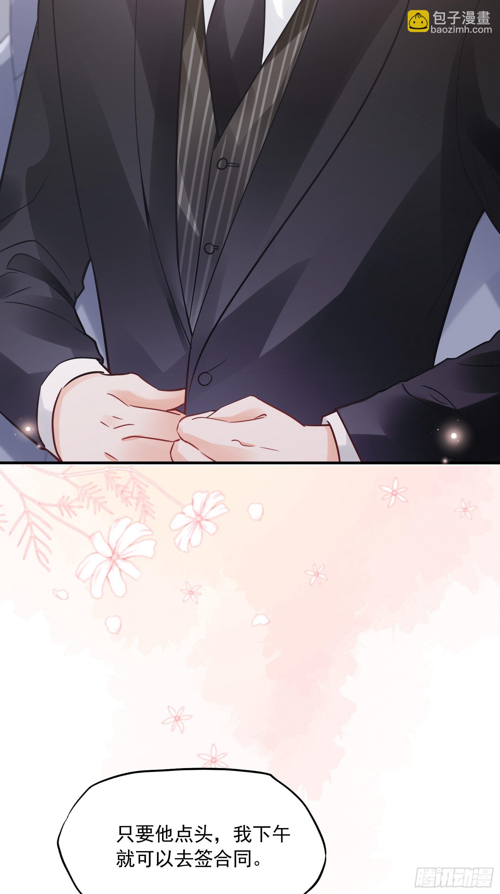 渣女求生日记 - 32：这个奶奶好好看~ - 4