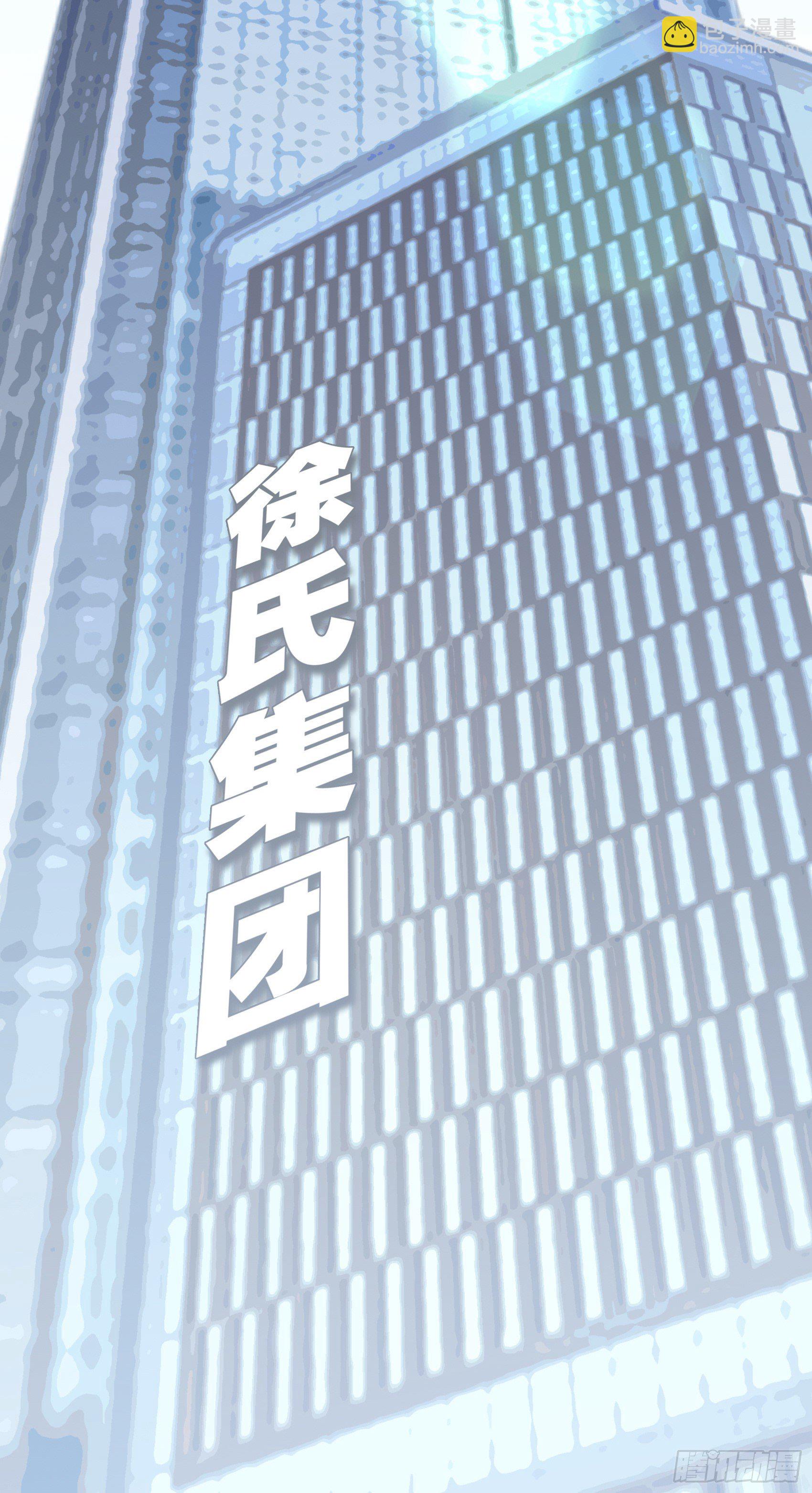 渣女求生日记 - 32：这个奶奶好好看~ - 4