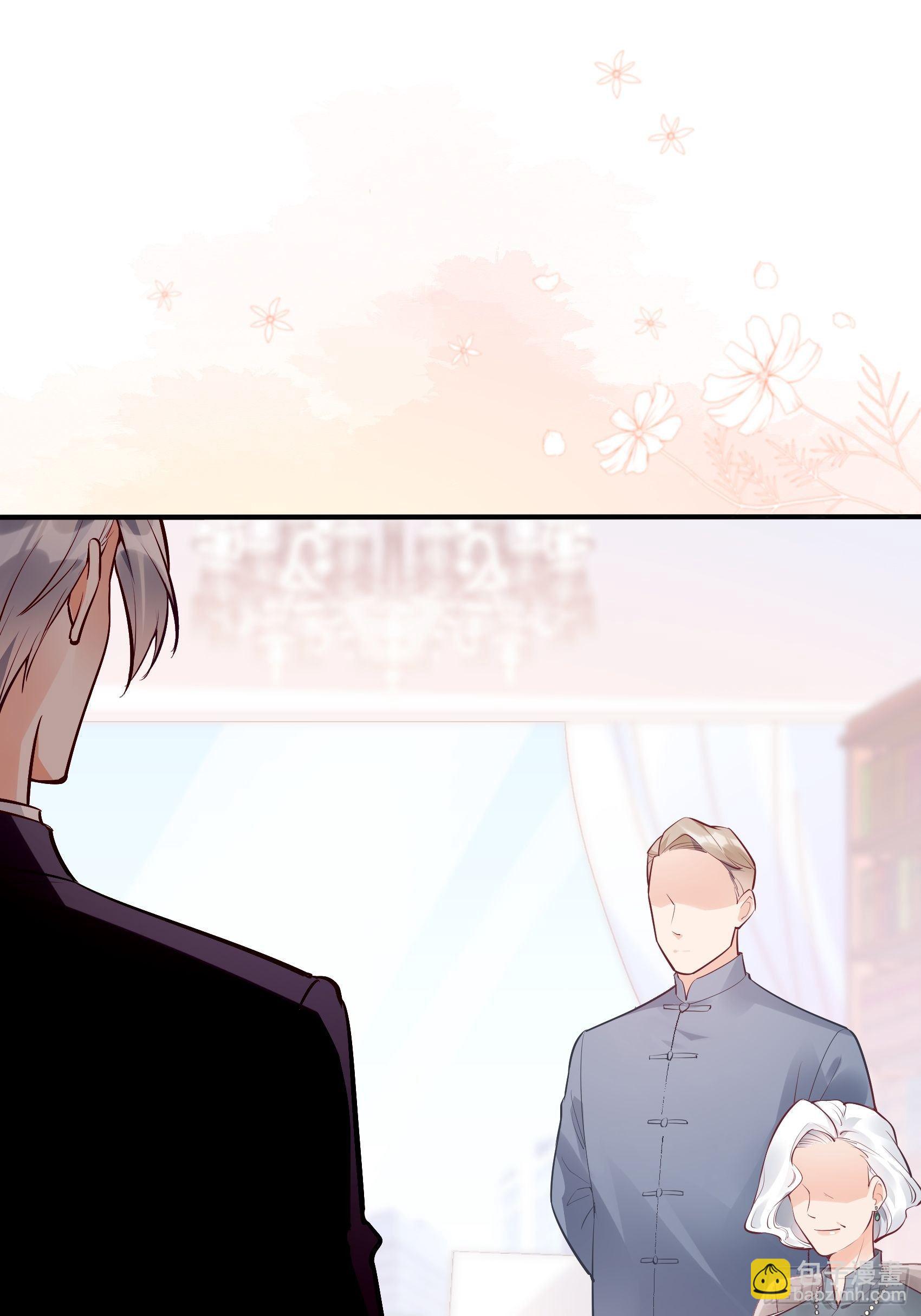 渣女求生日记 - 32：这个奶奶好好看~ - 3