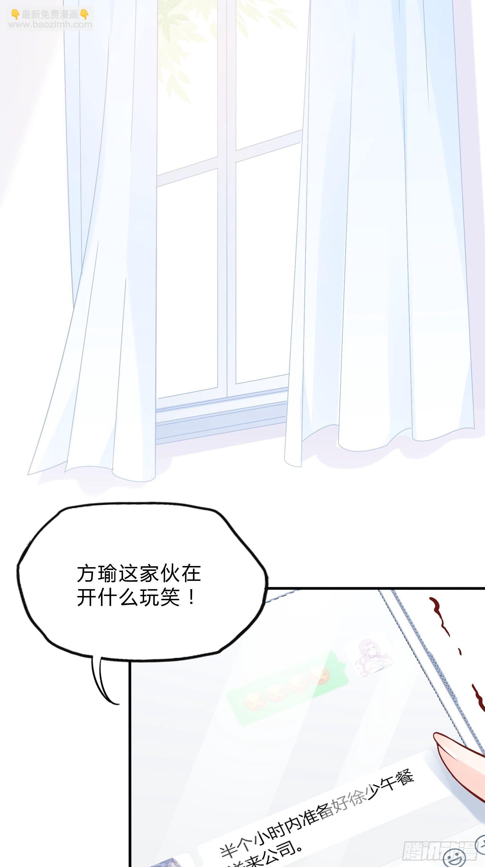 渣女求生日记 - 34：我就是块砖哪里需要往哪搬 - 3