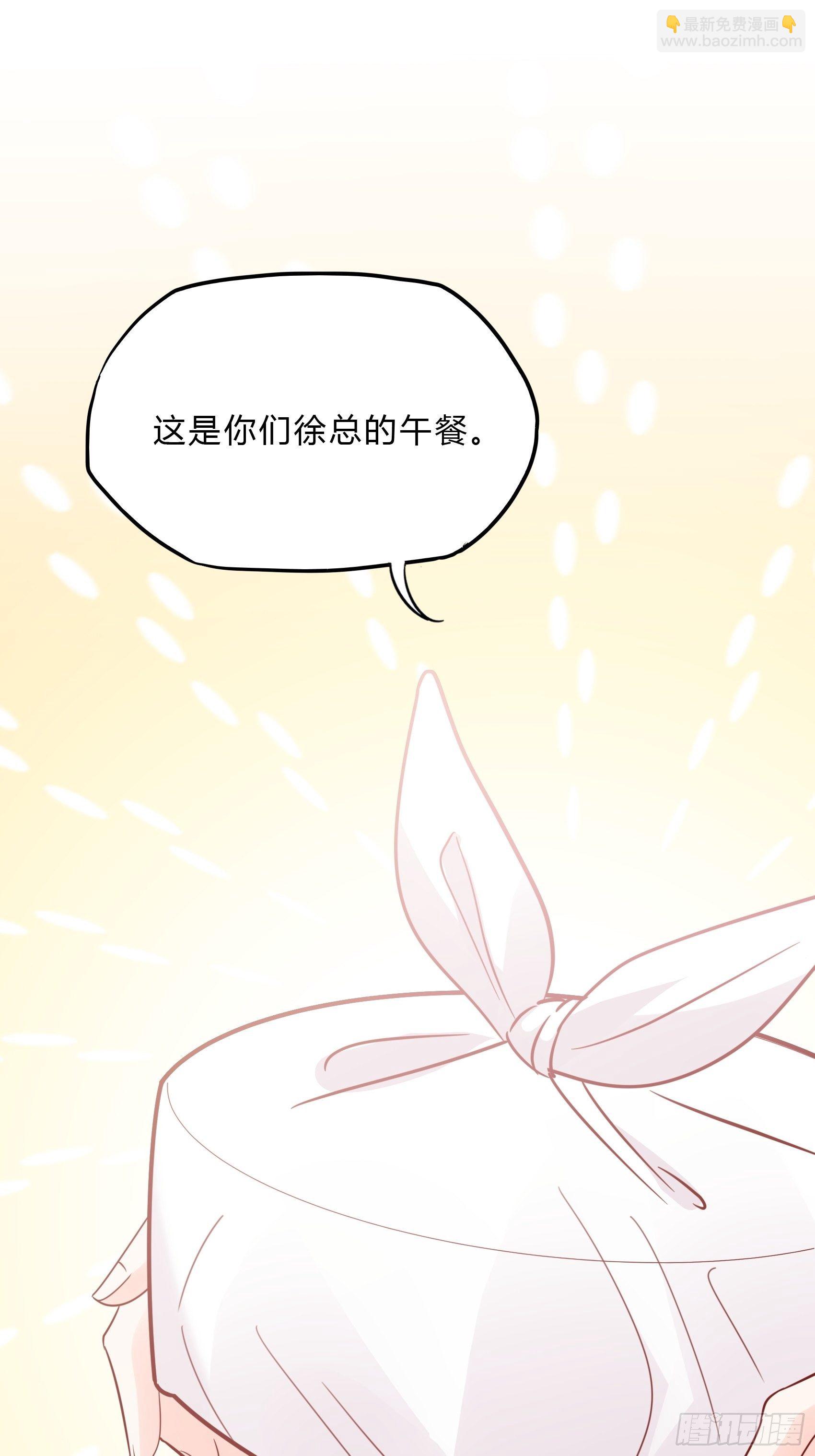 渣女求生日记 - 34：我就是块砖哪里需要往哪搬 - 2