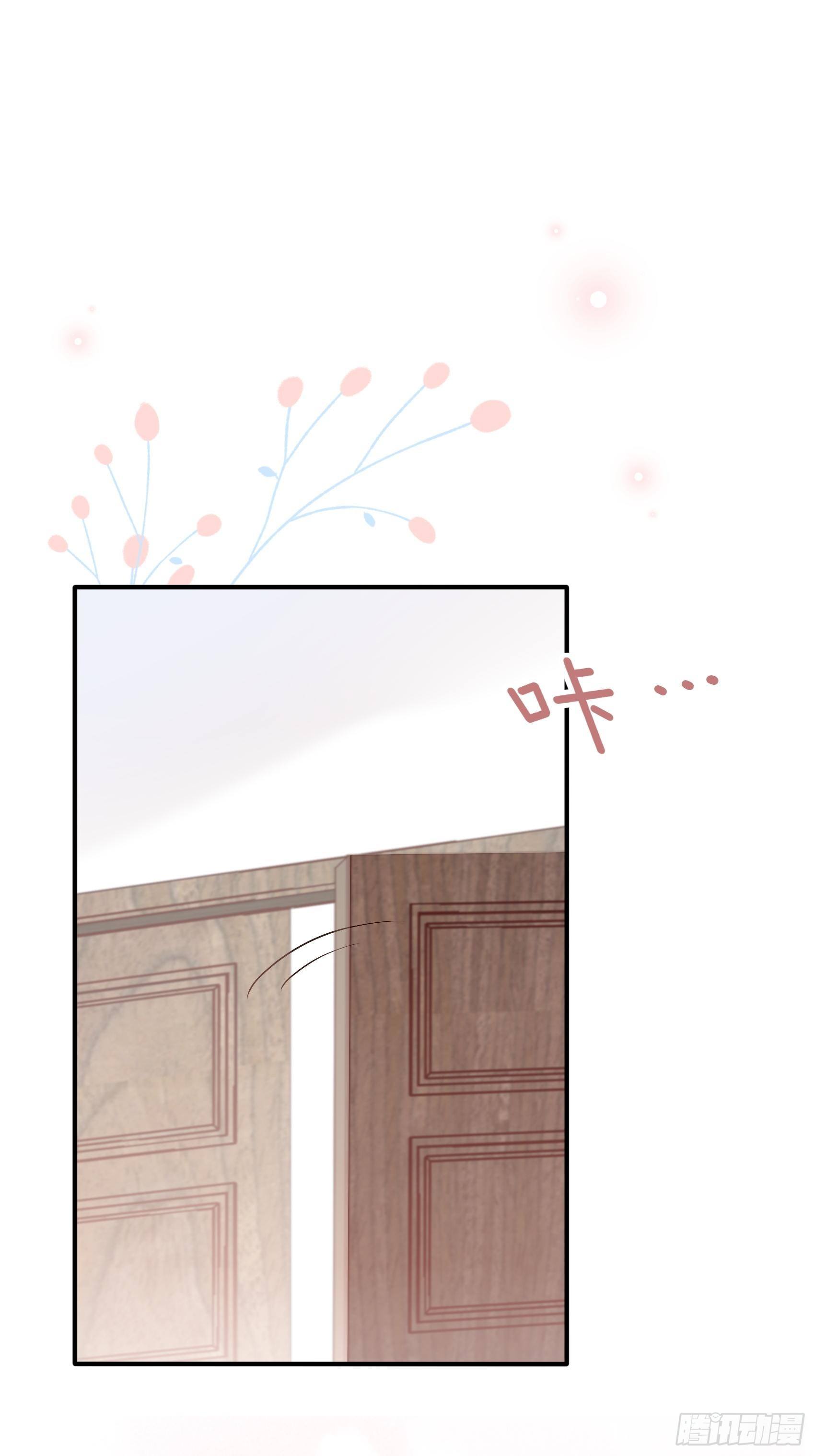 渣女求生日记 - 36:你这是要抢我女二的饭碗！ - 2