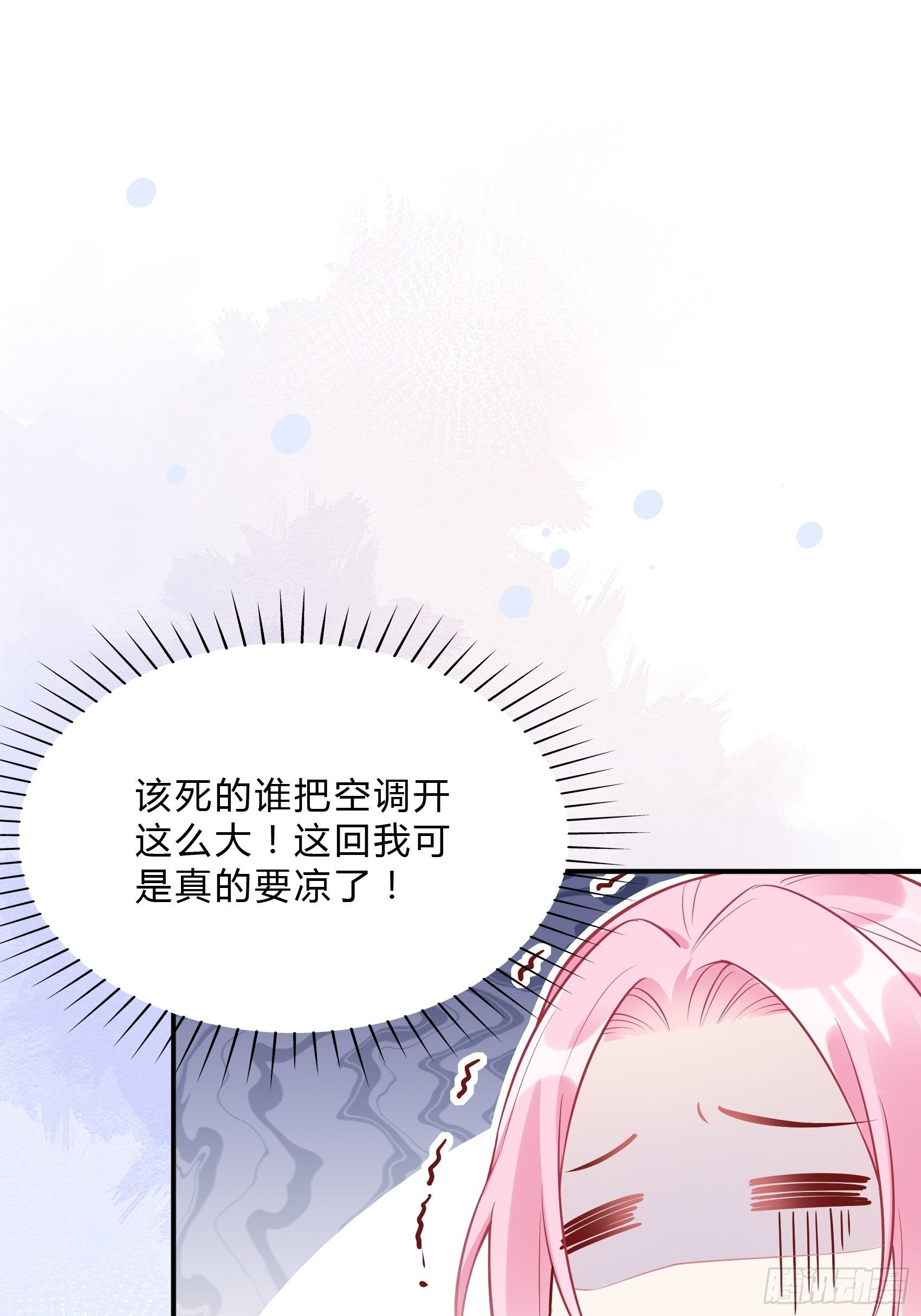 渣女求生日记 - 36:你这是要抢我女二的饭碗！ - 5