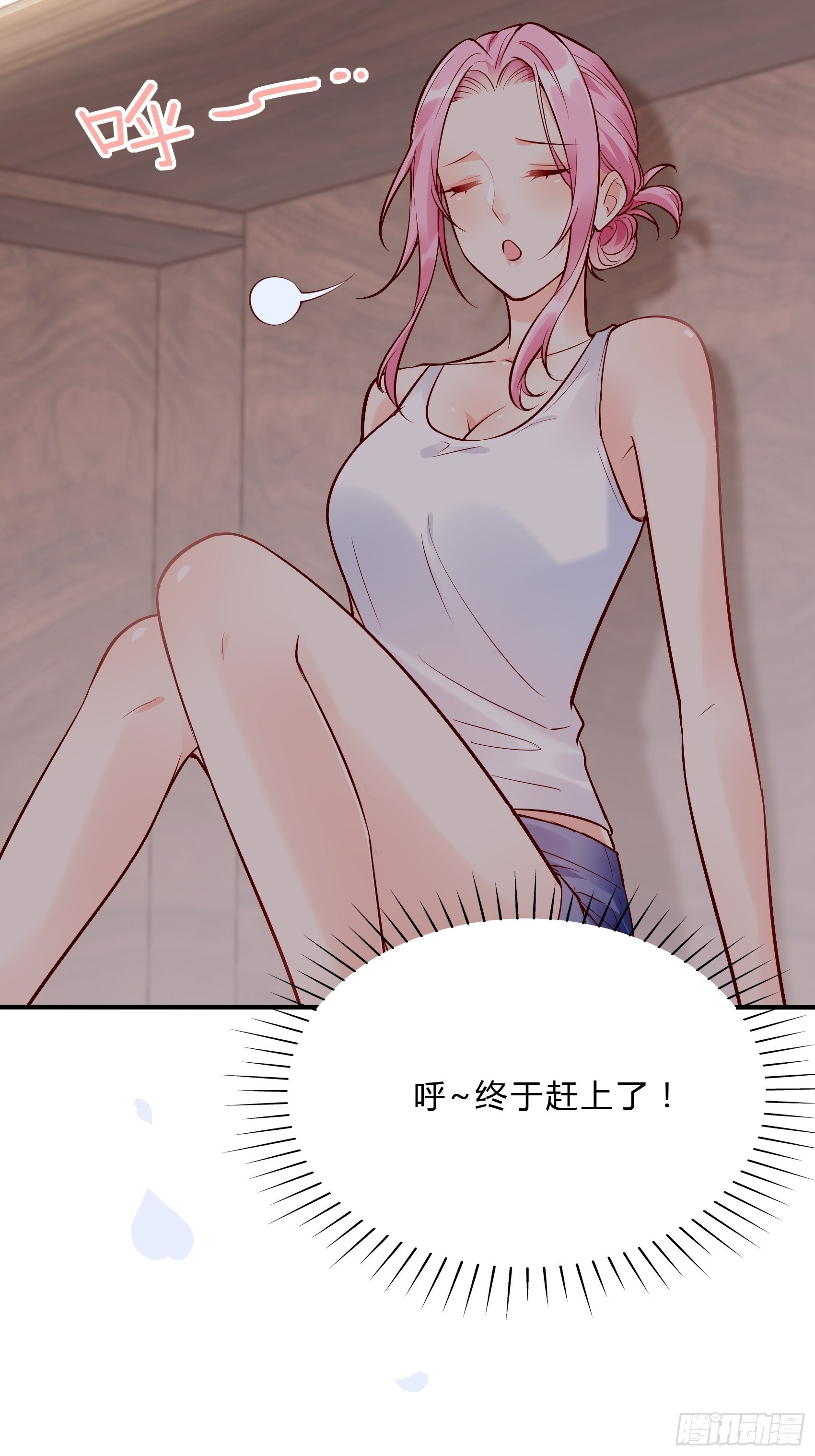 渣女求生日记 - 36:你这是要抢我女二的饭碗！ - 1