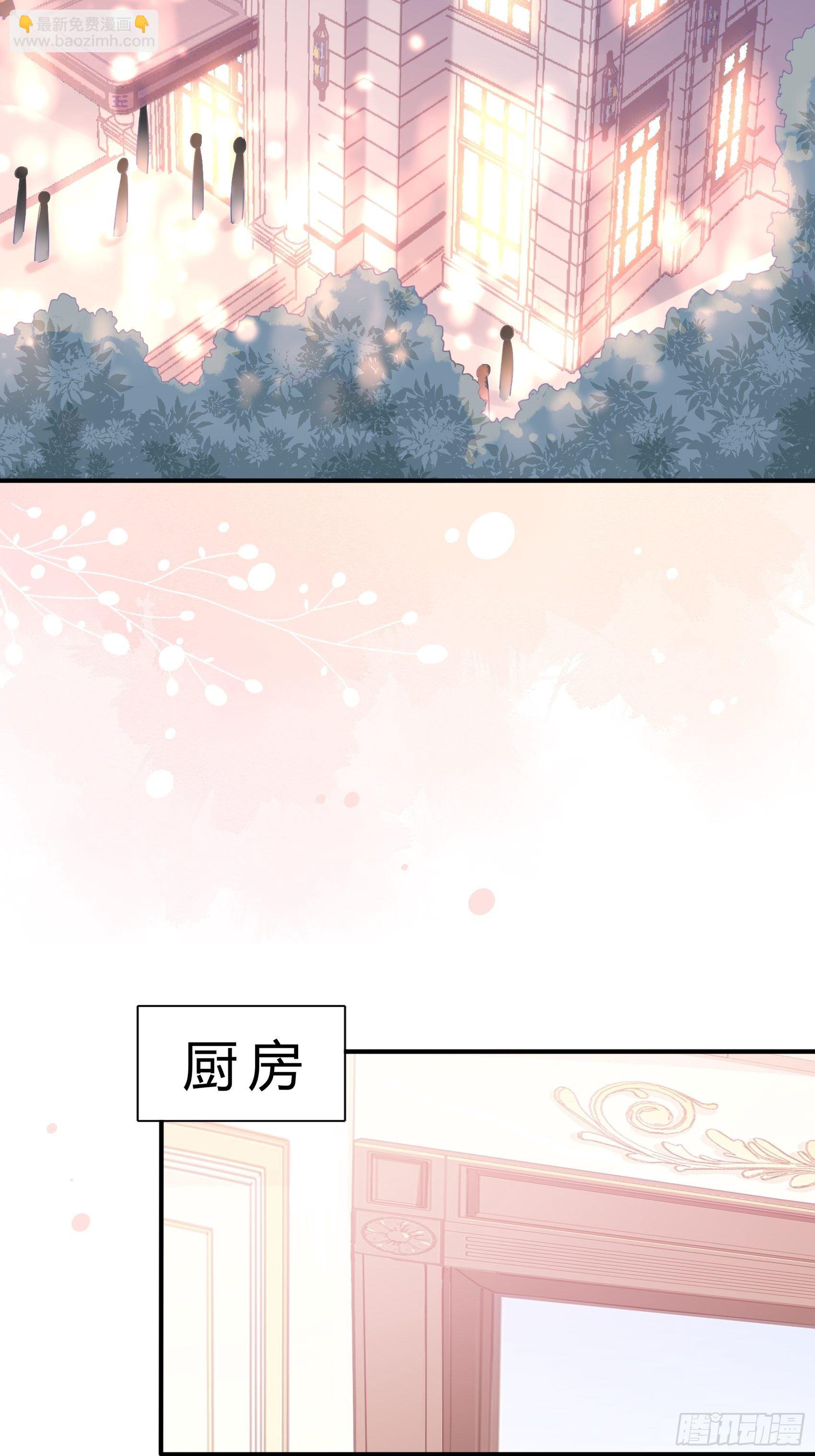渣女求生日记 - 38：老娘出马一个顶俩~ - 2