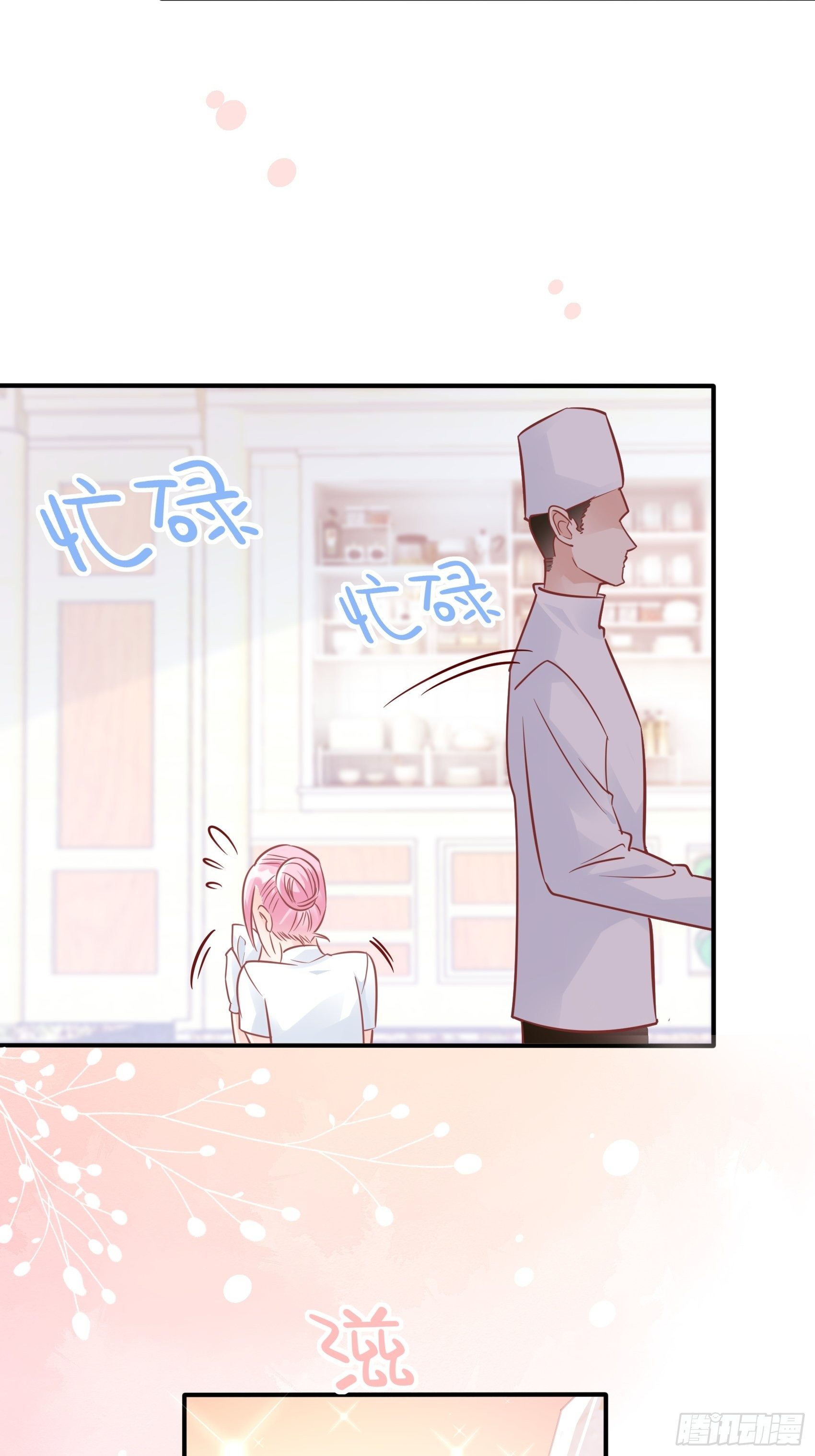 渣女求生日记 - 38：老娘出马一个顶俩~ - 3