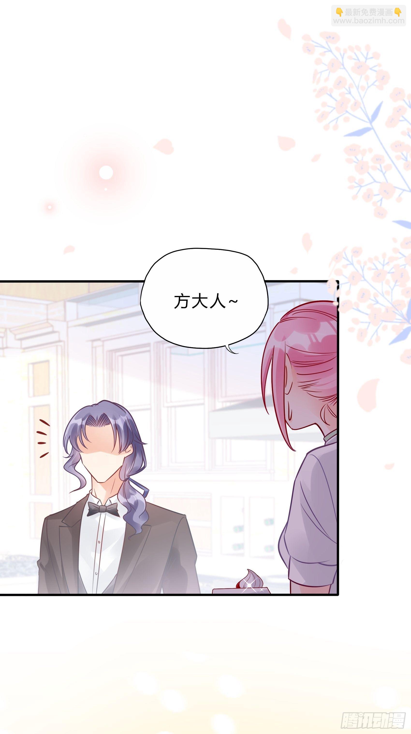 渣女求生日记 - 38：老娘出马一个顶俩~ - 5