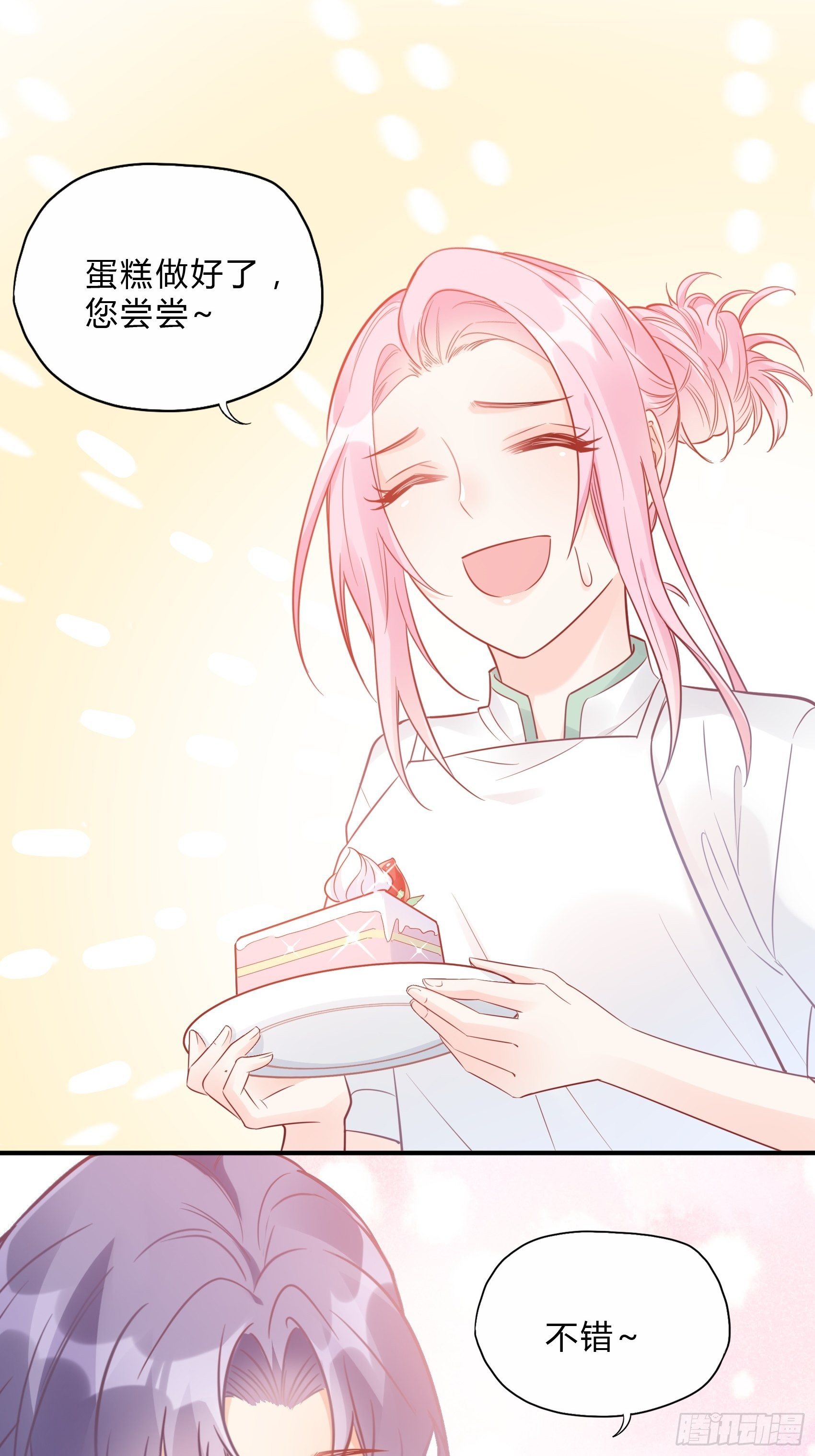 渣女求生日记 - 38：老娘出马一个顶俩~ - 6