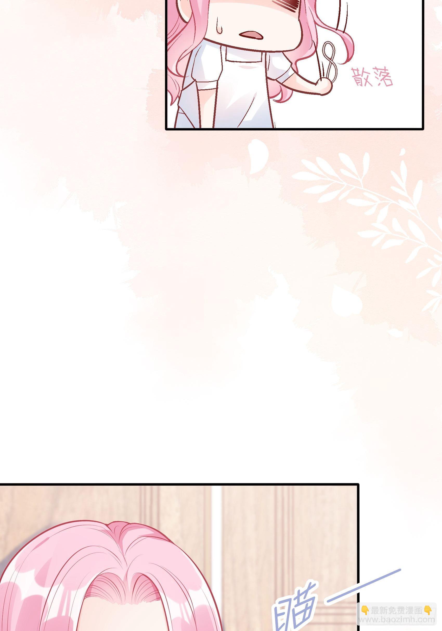 渣女求生日记 - 38：老娘出马一个顶俩~ - 3