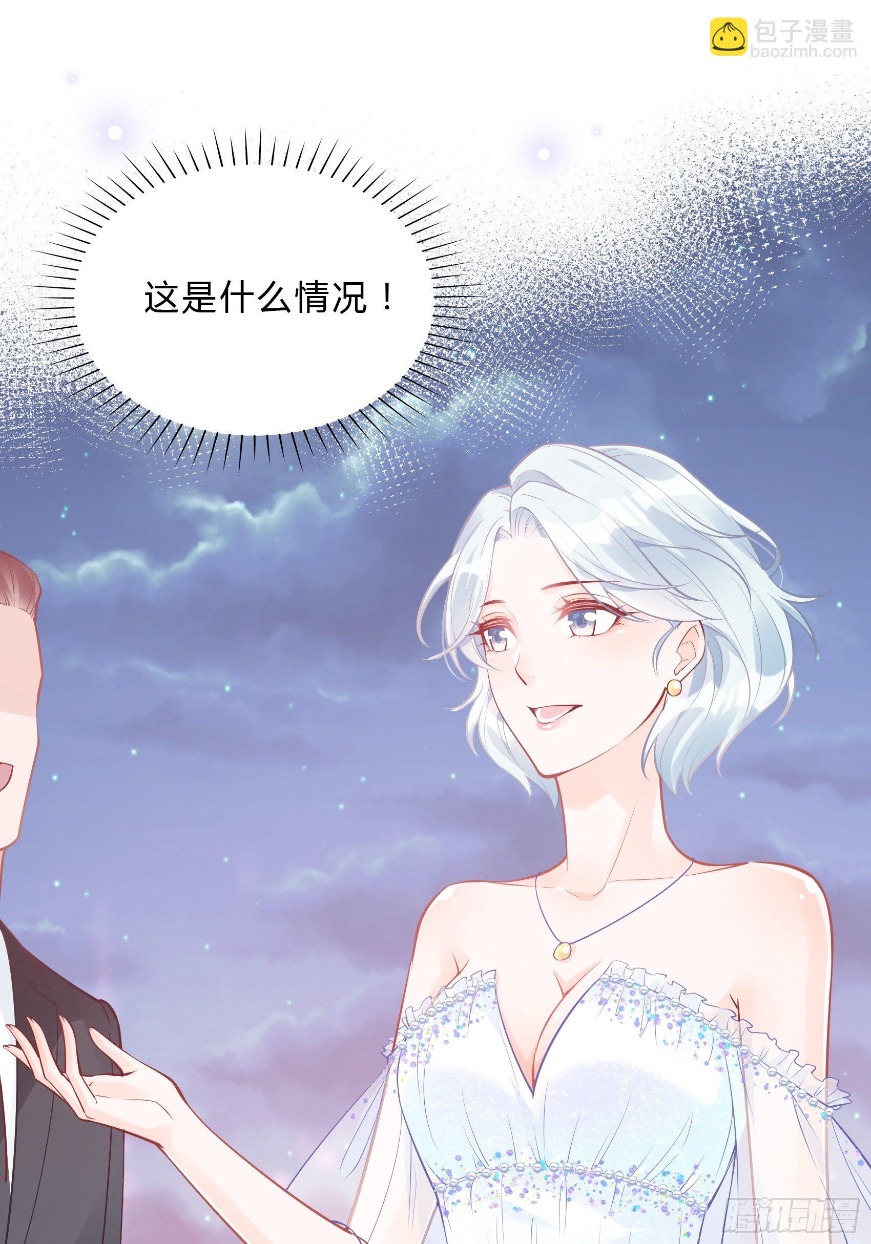 渣女求生日记 - 38：老娘出马一个顶俩~ - 3