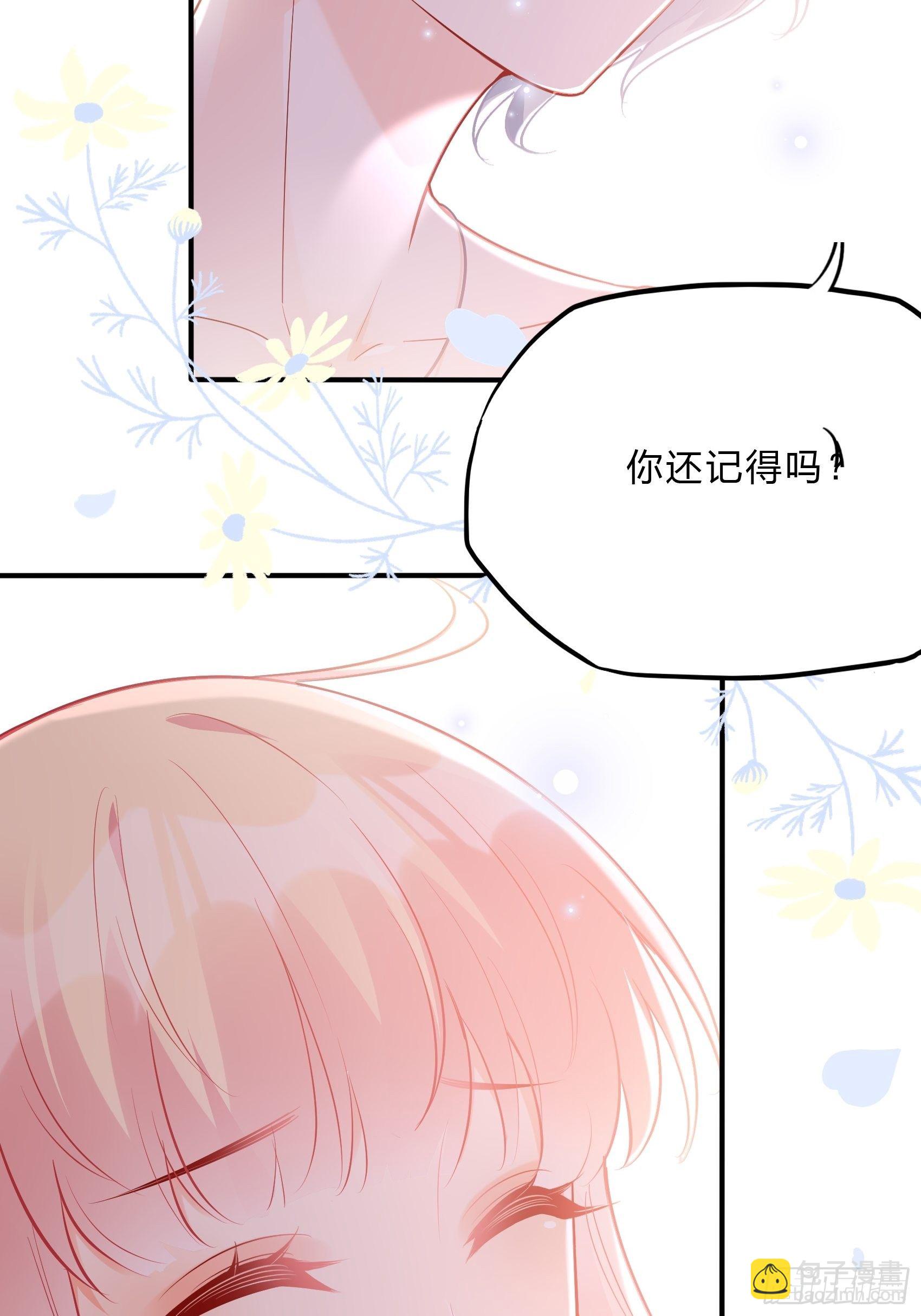 渣女求生日记 - 40：我只是为了帮你哎~ - 5