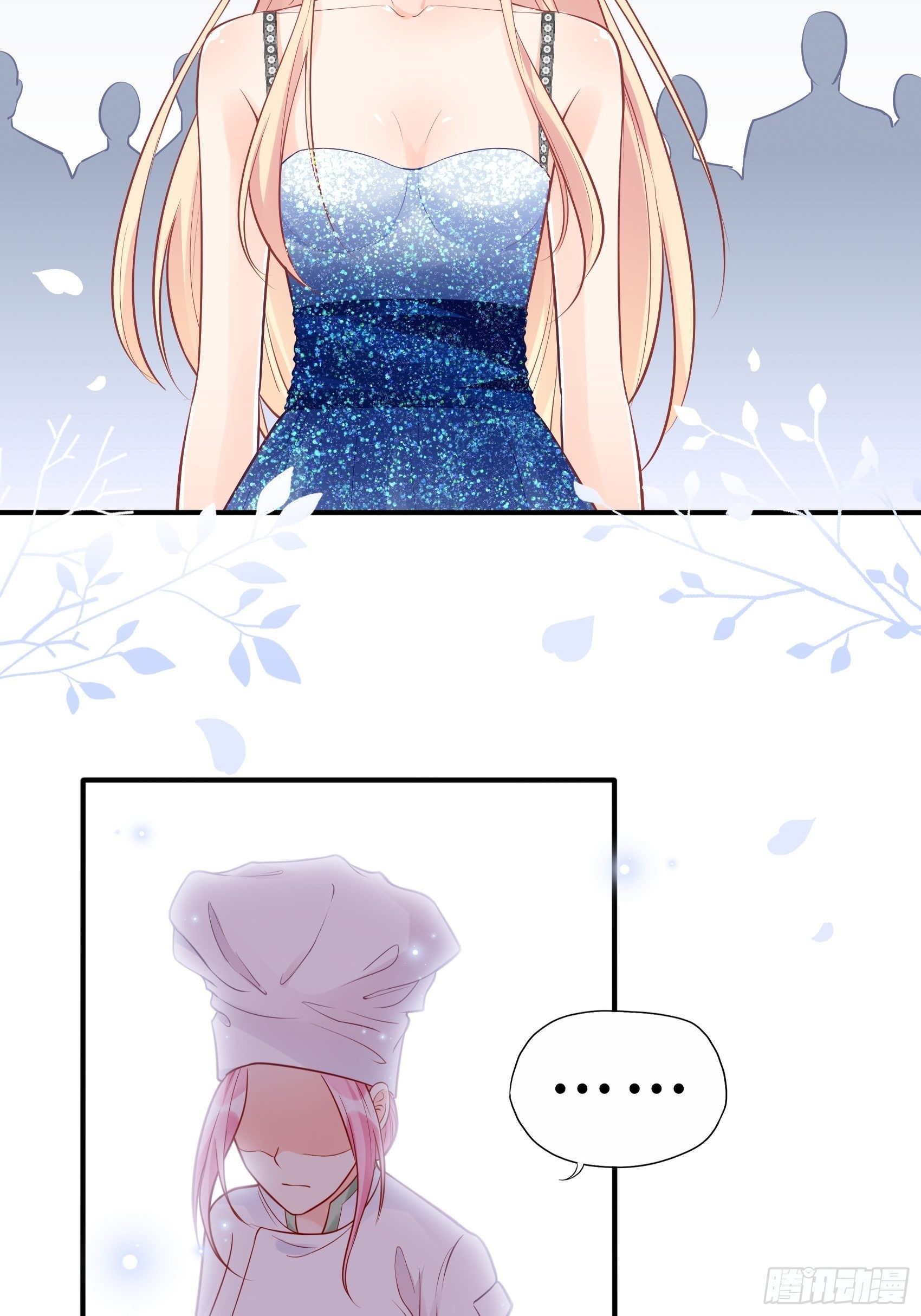 渣女求生日记 - 40：我只是为了帮你哎~ - 6