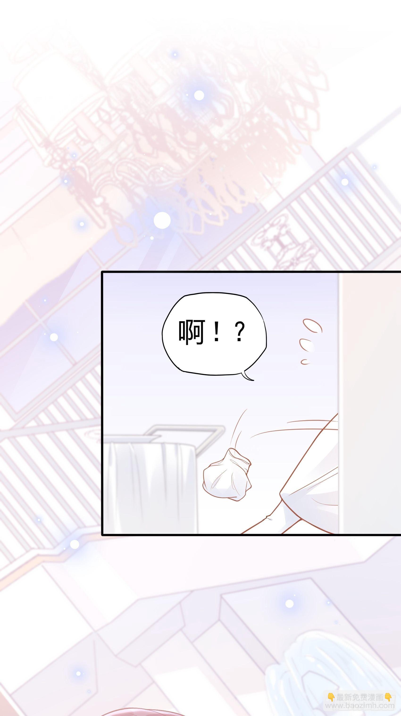 渣女求生日记 - 40：我只是为了帮你哎~ - 3
