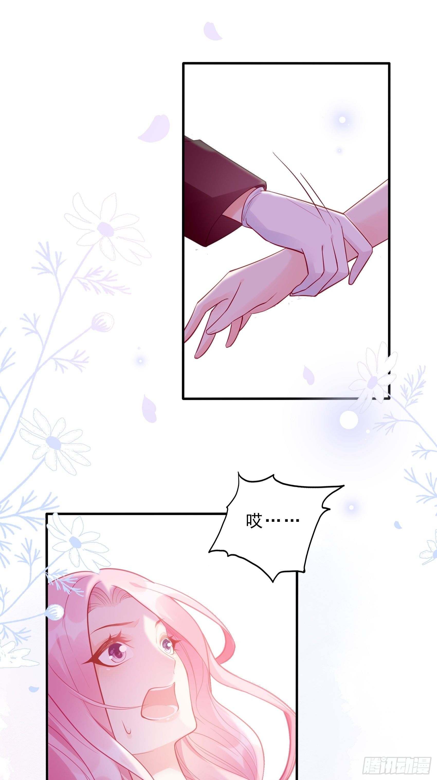 渣女求生日记 - 42：哇~装备齐全！ - 5