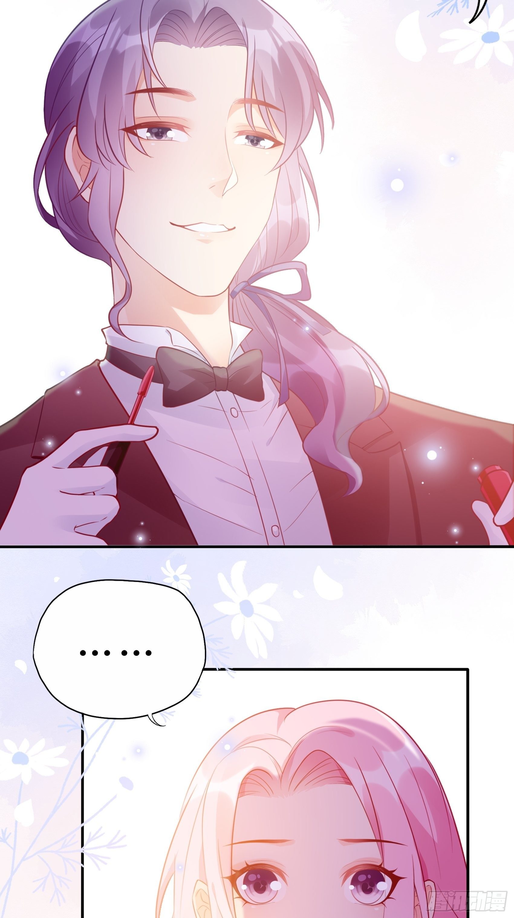 渣女求生日记 - 42：哇~装备齐全！ - 2
