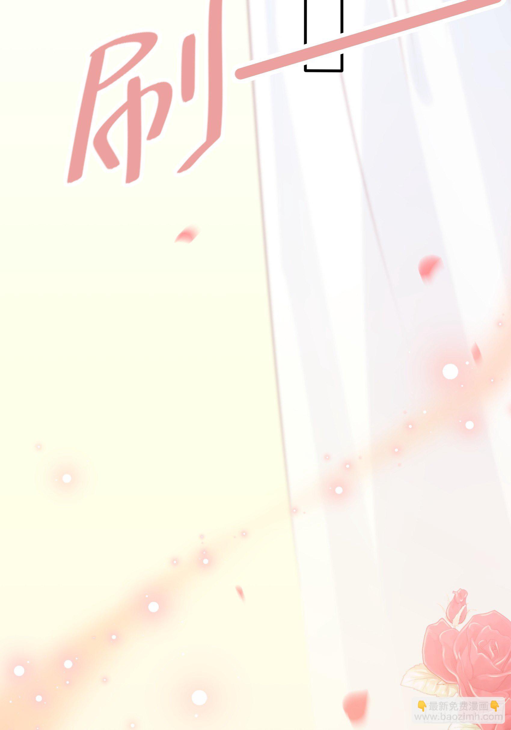 渣女求生日记 - 42：哇~装备齐全！ - 5