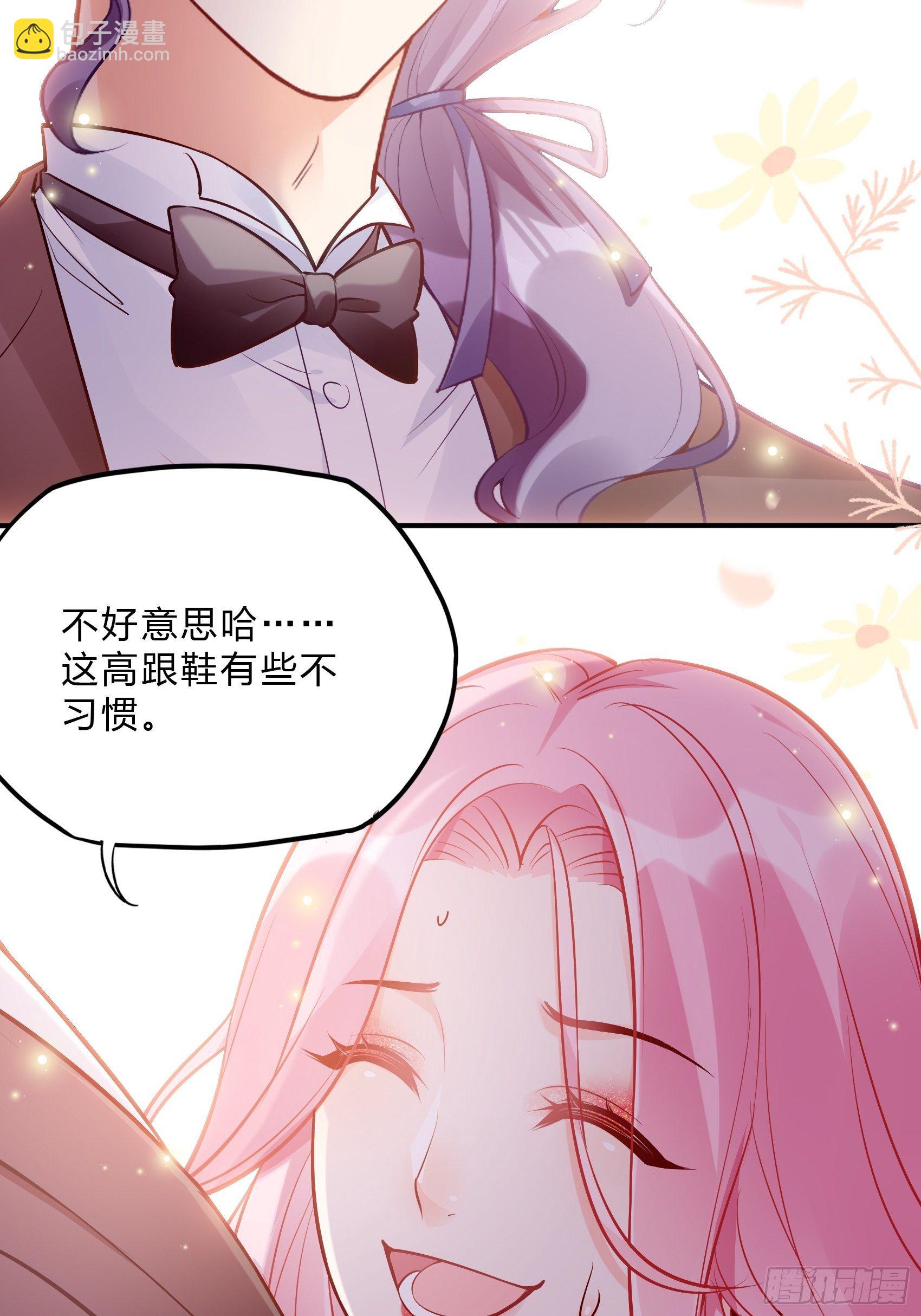 渣女求生日记 - 42：哇~装备齐全！ - 2