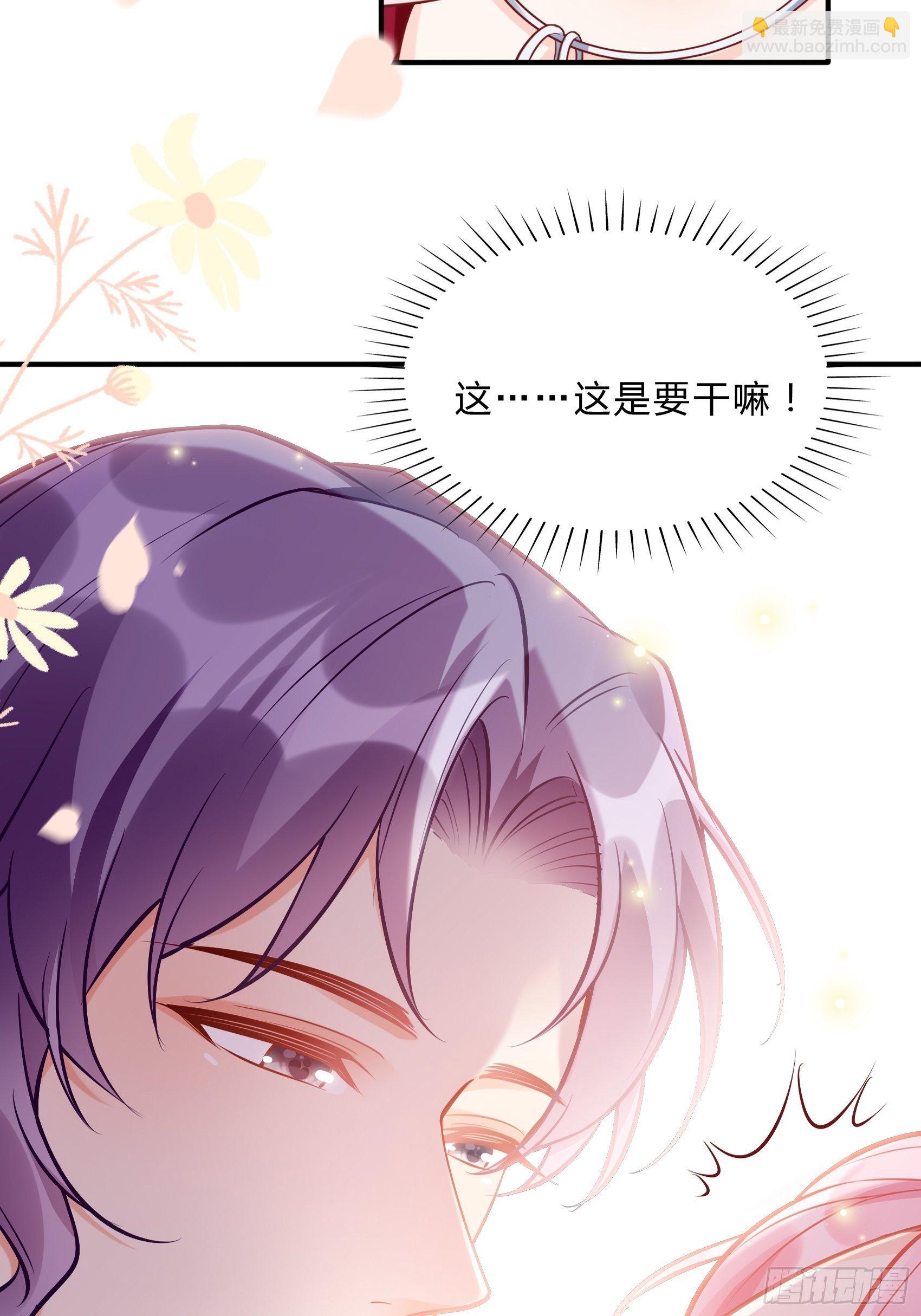 渣女求生日记 - 42：哇~装备齐全！ - 4