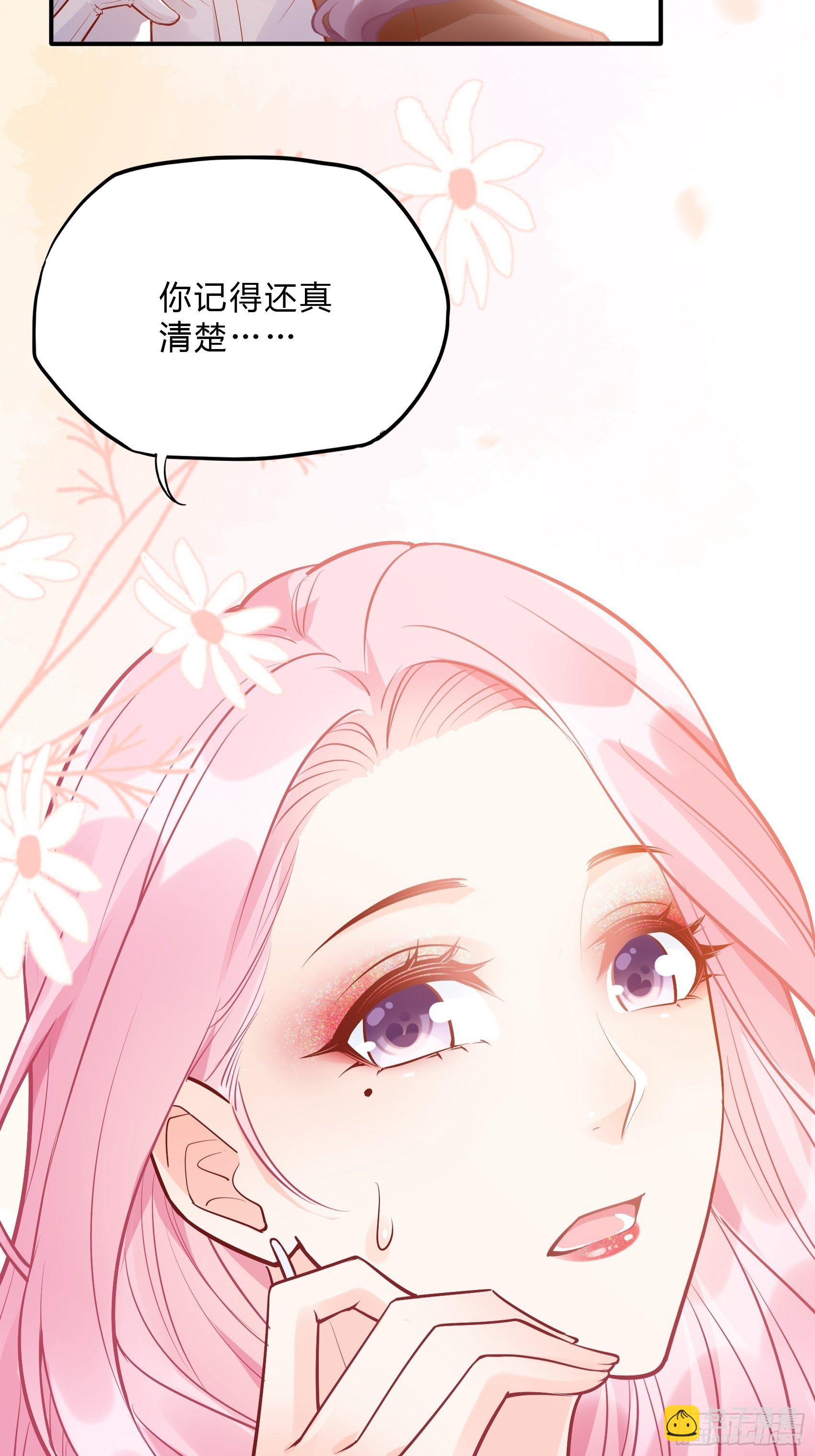 渣女求生日记 - 42：哇~装备齐全！ - 2