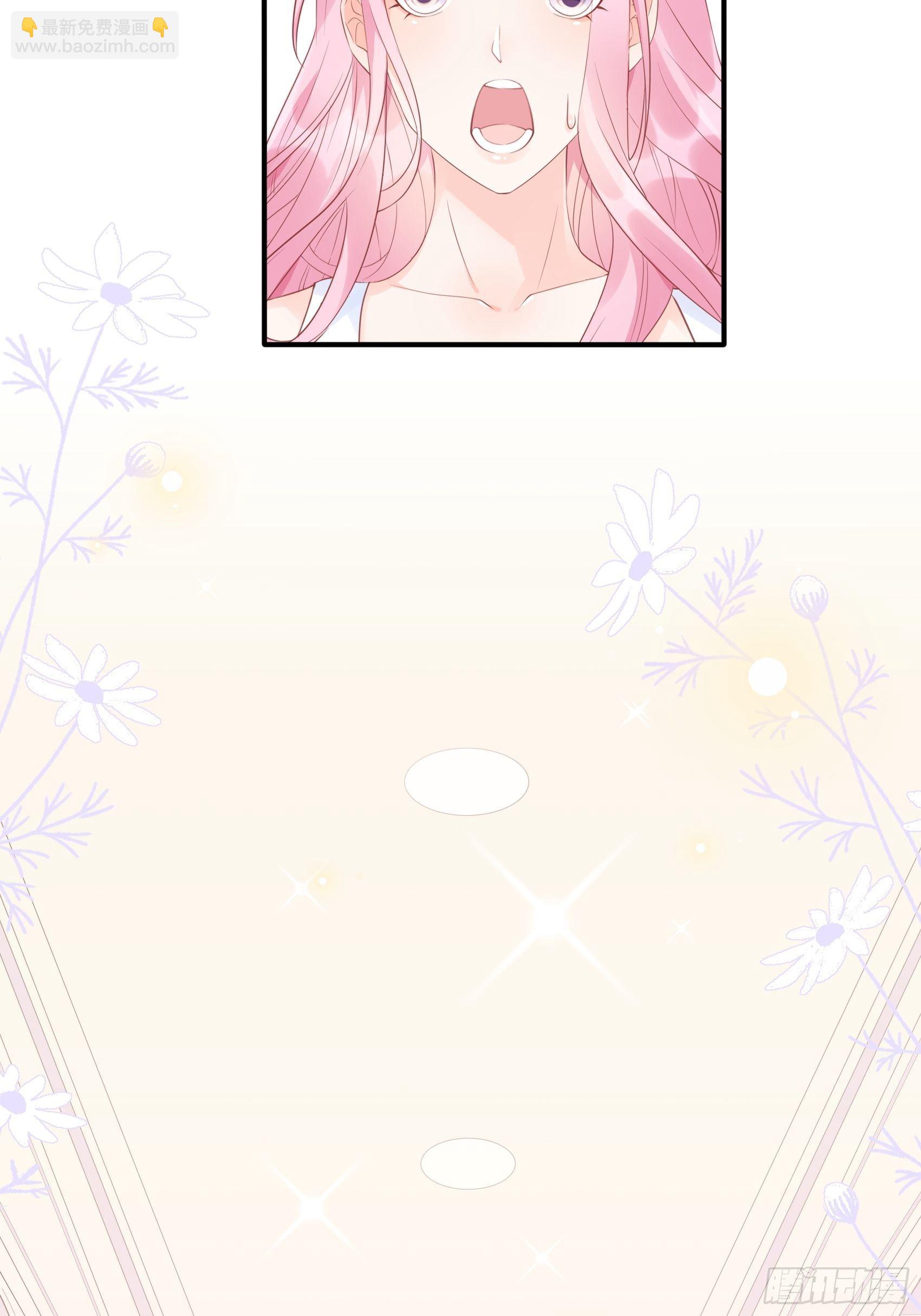 渣女求生日记 - 42：哇~装备齐全！ - 4