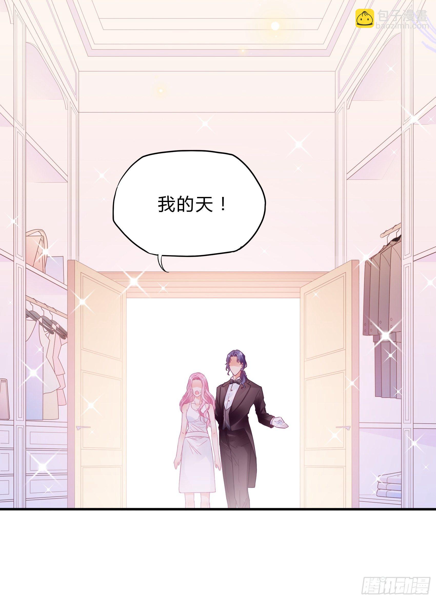 渣女求生日记 - 42：哇~装备齐全！ - 5
