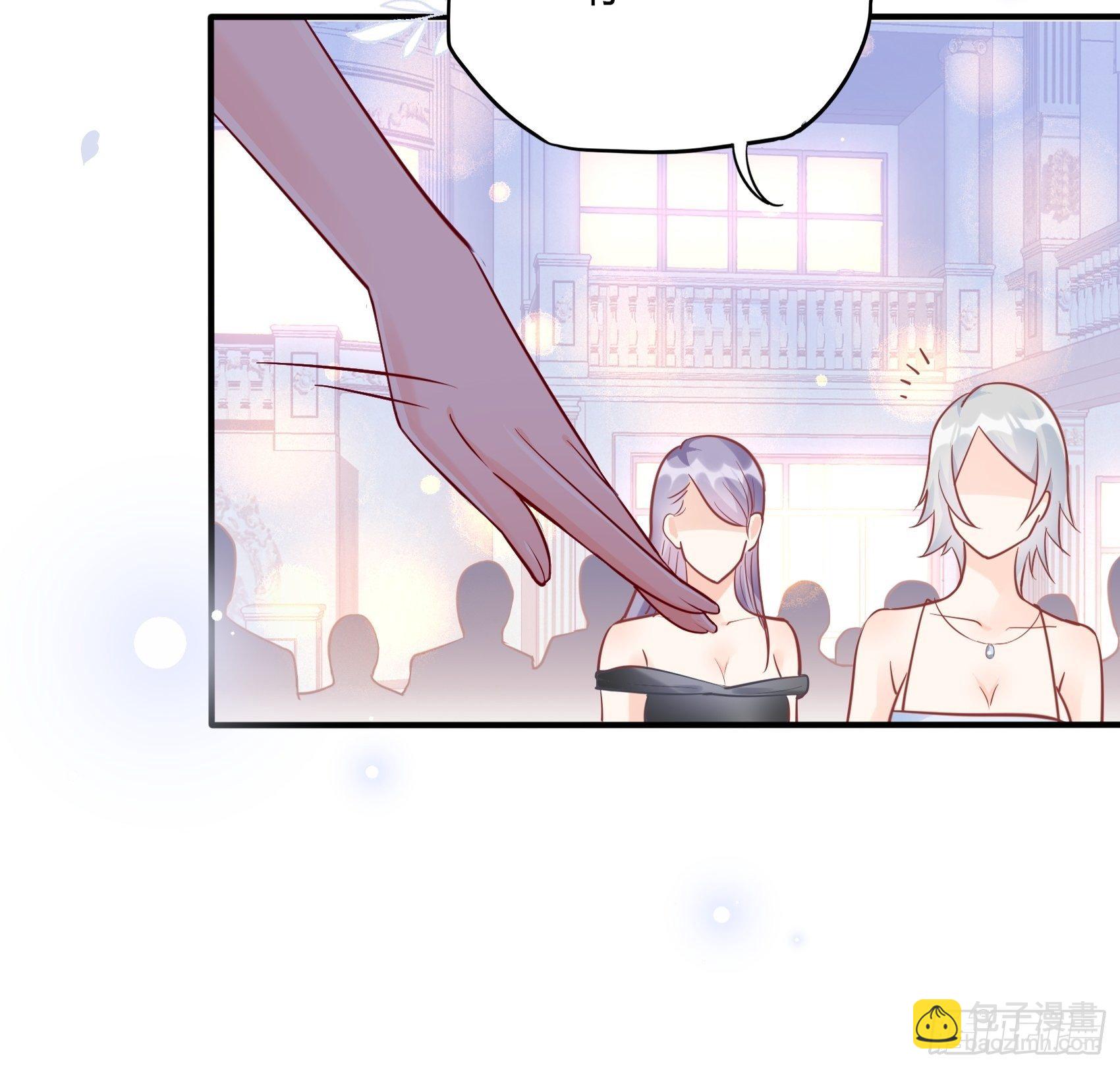 渣女求生日记 - 43：看什么看！ - 4
