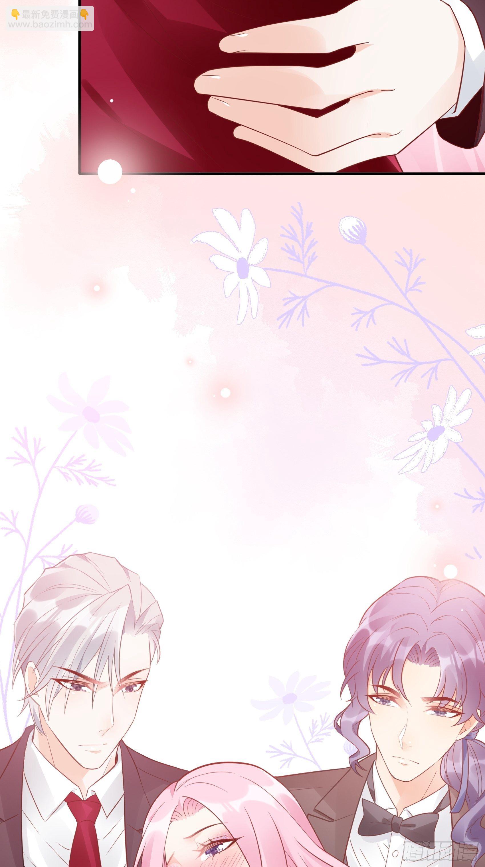 渣女求生日记 - 45：狗血剧情上演了？ - 3