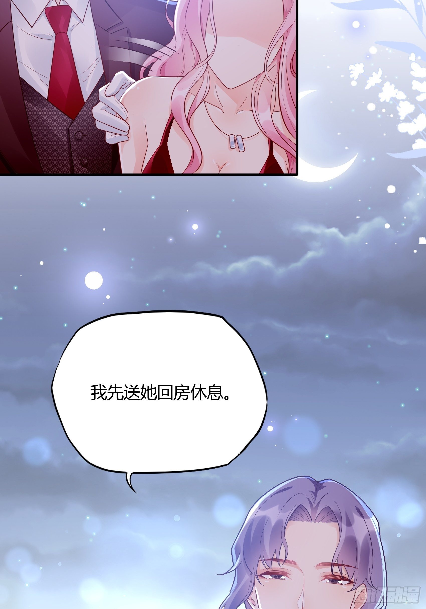渣女求生日记 - 47：奶奶~你可要为我撑腰啊！ - 6