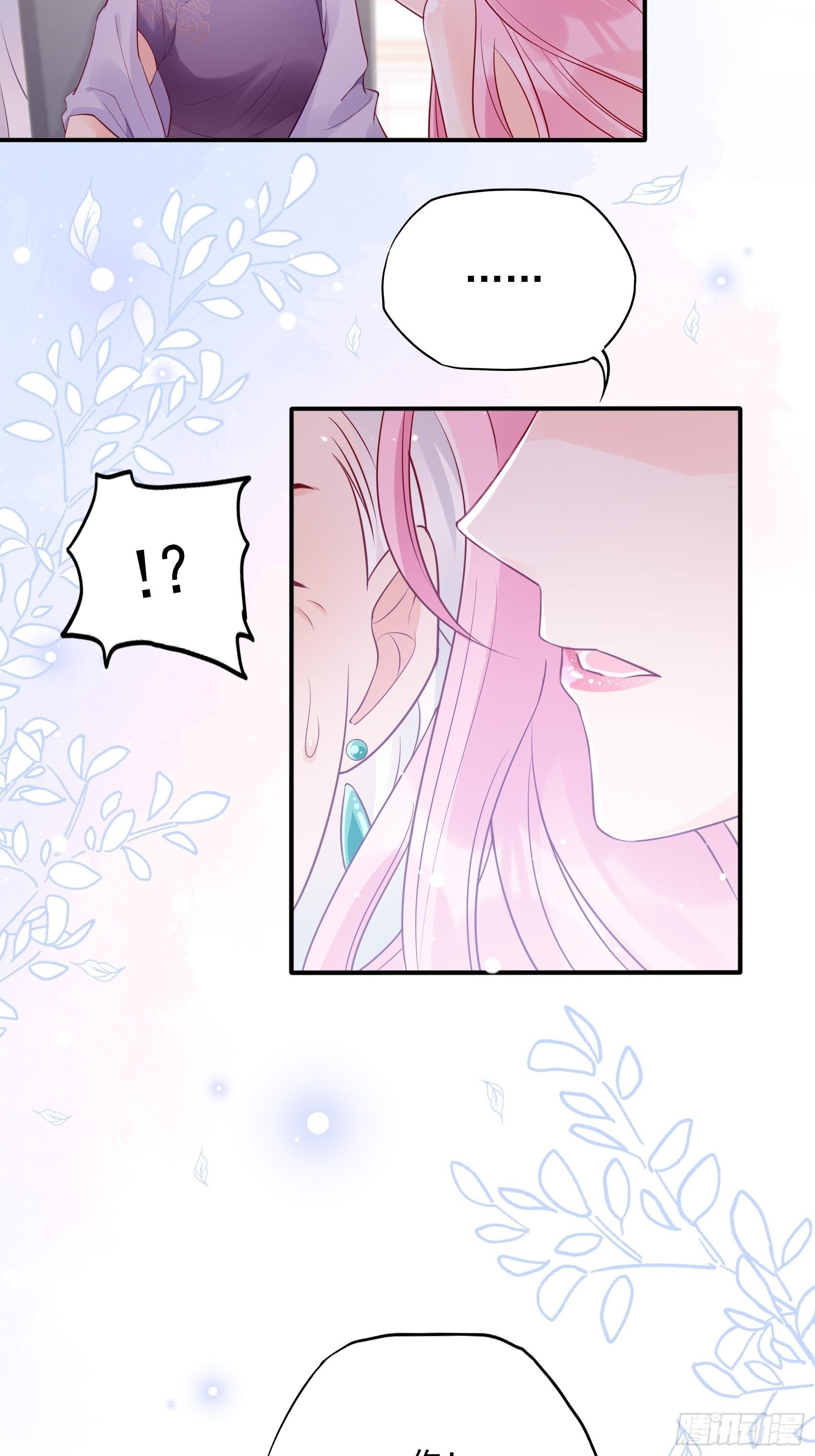 渣女求生日记 - 47：奶奶~你可要为我撑腰啊！ - 3
