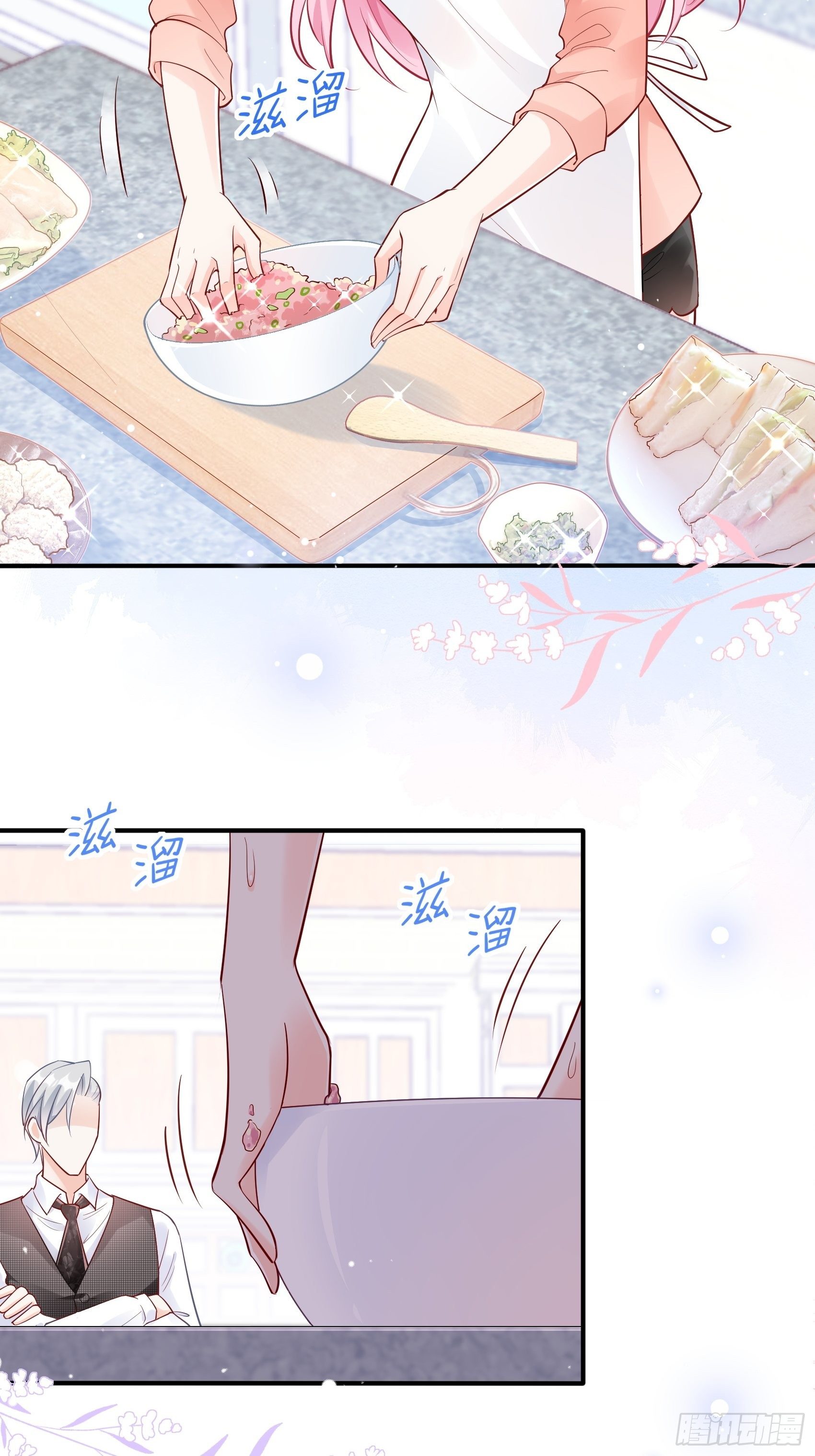 渣女求生日记 - 49：这是想要累死我？ - 3